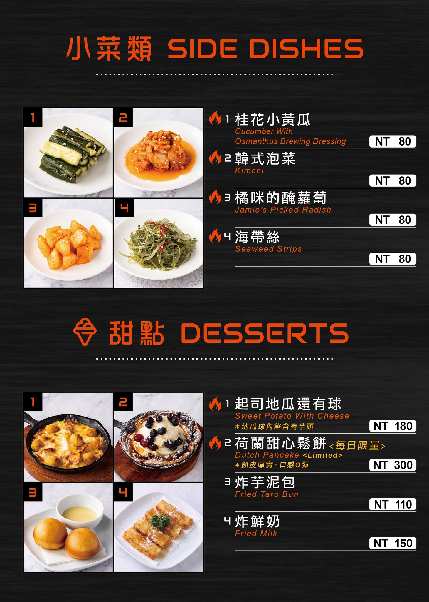 台中美食 台中燒肉 台中專人代烤 台中餐酒館 台中居酒屋 台中串燒 台中日本料理 台中必吃 台中燒烤推薦 台中燒肉推薦 日式燒肉 西區美食 勤美美實 精誠美食 精誠路 精誠商圈 西區燒肉 UNCLE SHAWN 菜單