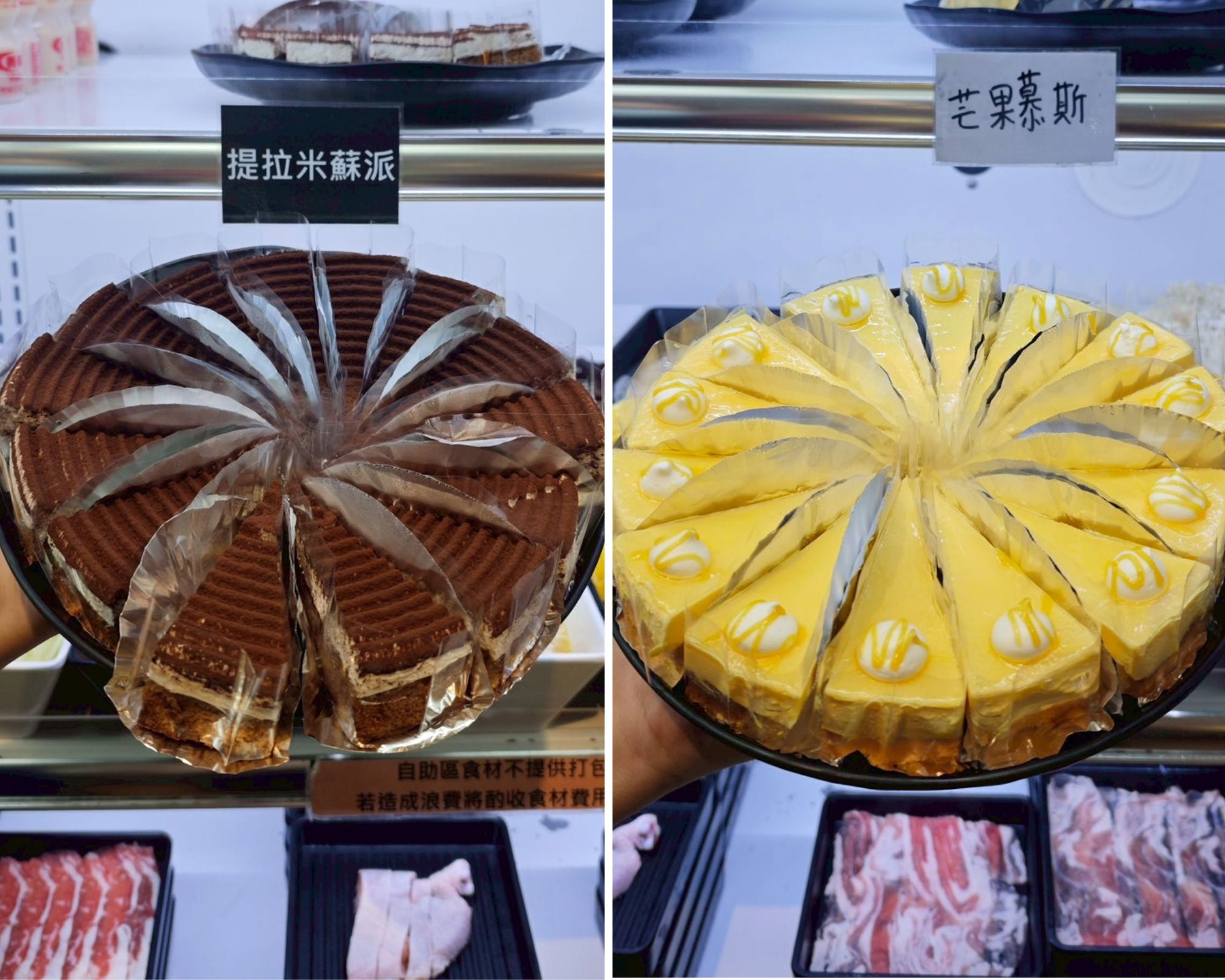 台中火鍋 台中沙鹿美食 沙鹿自助火鍋 台中片鴨 沙鹿片鴨 台中平價美食 台中晚餐推薦 台中自助火鍋 台中吃到飽 沙鹿吃到飽 沙鹿必吃 沙鹿人氣火鍋 沙鹿麻辣鍋 台中沙鹿美食