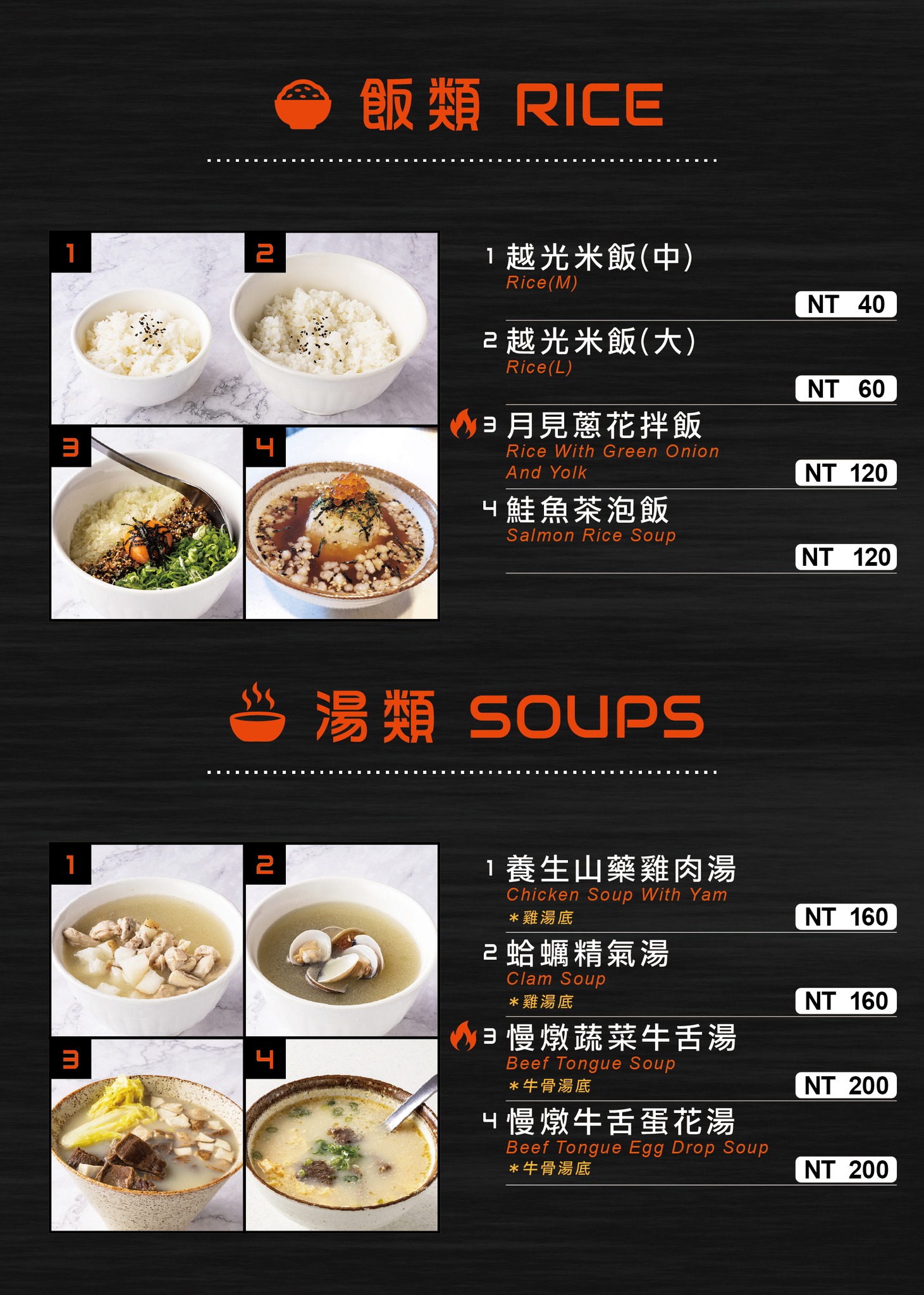 台中美食 台中燒肉 台中專人代烤 台中餐酒館 台中居酒屋 台中串燒 台中日本料理 台中必吃 台中燒烤推薦 台中燒肉推薦 日式燒肉 西區美食 勤美美實 精誠美食 精誠路 精誠商圈 西區燒肉 UNCLE SHAWN 菜單