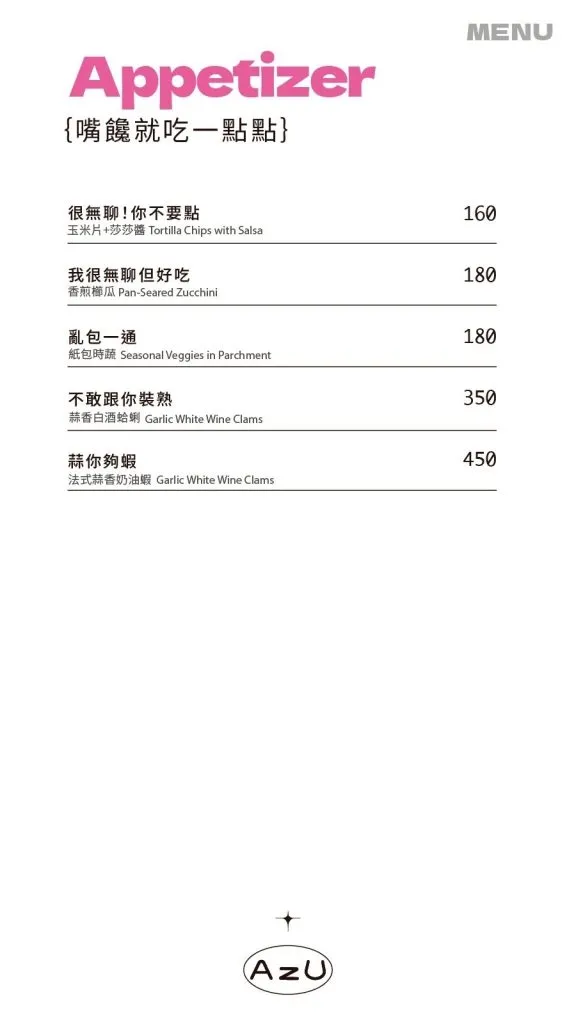 台中酒吧 台中慶生餐廳 台中必吃美食 西區酒吧 西區夜生活 台中夜生活 早上沒事晚上台中市 精誠路酒吧 台中喝酒 西區酒吧推薦 西區調酒 台中調酒 台中喝酒挑戰 特色酒吧 台中bar 西區bar 台中雞尾酒 台中特色酒吧 台中新開酒吧 台中派對 西區派對 台中小酌 台中買醉