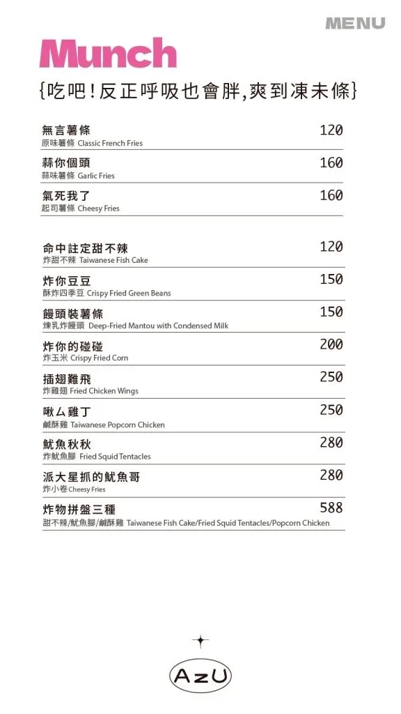 台中酒吧 台中慶生餐廳 台中必吃美食 西區酒吧 西區夜生活 台中夜生活 早上沒事晚上台中市 精誠路酒吧 台中喝酒 西區酒吧推薦 西區調酒 台中調酒 台中喝酒挑戰 特色酒吧 台中bar 西區bar 台中雞尾酒 台中特色酒吧 台中新開酒吧 台中派對 西區派對 台中小酌 台中買醉