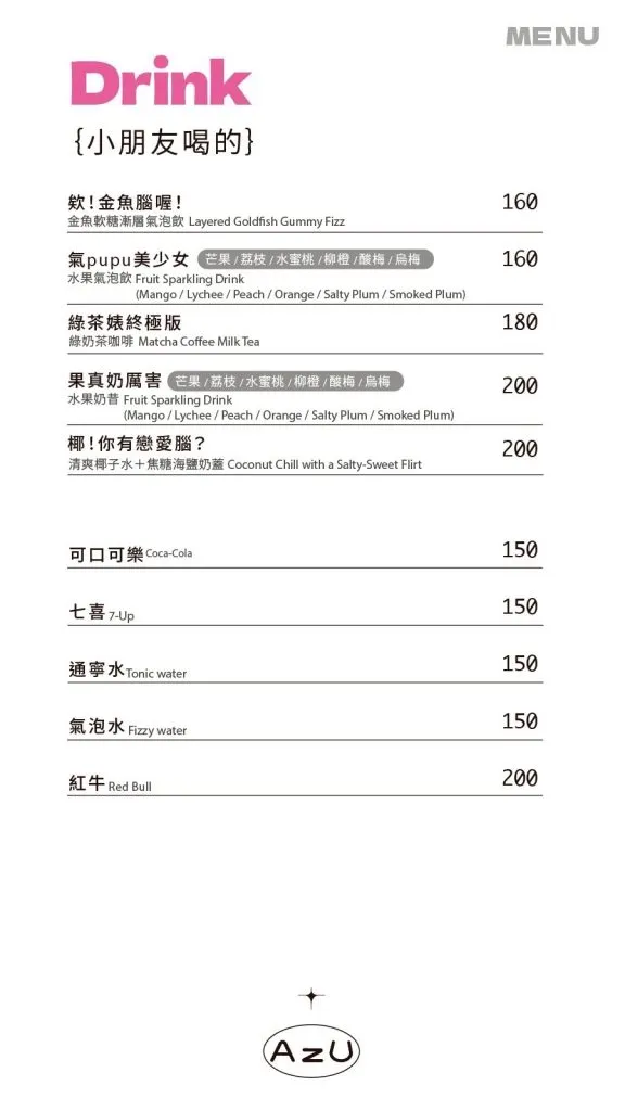 台中酒吧 台中慶生餐廳 台中必吃美食 西區酒吧 西區夜生活 台中夜生活 早上沒事晚上台中市 精誠路酒吧 台中喝酒 西區酒吧推薦 西區調酒 台中調酒 台中喝酒挑戰 特色酒吧 台中bar 西區bar 台中雞尾酒 台中特色酒吧 台中新開酒吧 台中派對 西區派對 台中小酌 台中買醉
