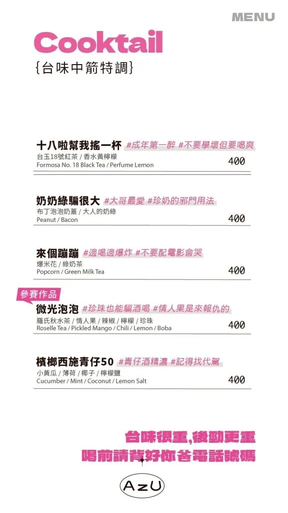 台中酒吧 台中慶生餐廳 台中必吃美食 西區酒吧 西區夜生活 台中夜生活 早上沒事晚上台中市 精誠路酒吧 台中喝酒 西區酒吧推薦 西區調酒 台中調酒 台中喝酒挑戰 特色酒吧 台中bar 西區bar 台中雞尾酒 台中特色酒吧 台中新開酒吧 台中派對 西區派對 台中小酌 台中買醉