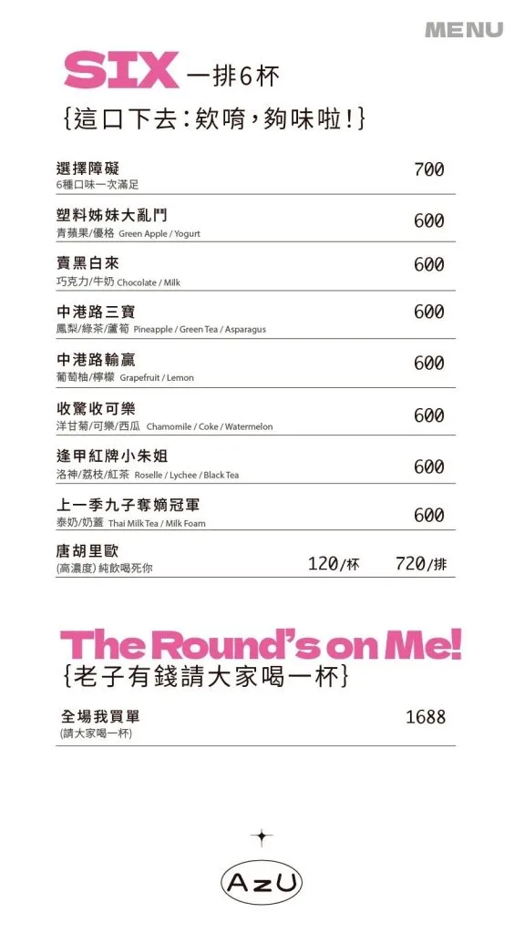 台中酒吧 台中慶生餐廳 台中必吃美食 西區酒吧 西區夜生活 台中夜生活 早上沒事晚上台中市 精誠路酒吧 台中喝酒 西區酒吧推薦 西區調酒 台中調酒 台中喝酒挑戰 特色酒吧 台中bar 西區bar 台中雞尾酒 台中特色酒吧 台中新開酒吧 台中派對 西區派對 台中小酌 台中買醉