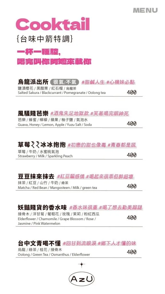 台中酒吧 台中慶生餐廳 台中必吃美食 西區酒吧 西區夜生活 台中夜生活 早上沒事晚上台中市 精誠路酒吧 台中喝酒 西區酒吧推薦 西區調酒 台中調酒 台中喝酒挑戰 特色酒吧 台中bar 西區bar 台中雞尾酒 台中特色酒吧 台中新開酒吧 台中派對 西區派對 台中小酌 台中買醉