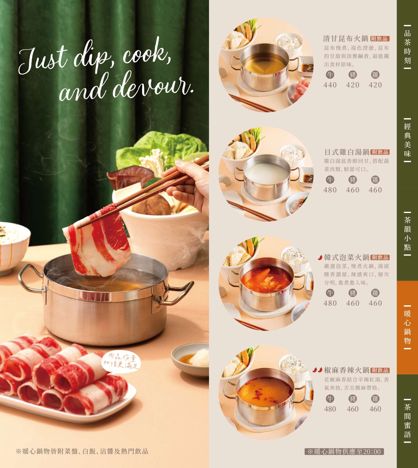 台中茶館 公益路茶館 台中下午茶 台中甜點 金牌果醬 jammm果醬 手沖茶 奶蓋茶 生吐司 台中港點推薦 台中餐廳推薦 三茶六味 北澤集團 珍珠奶茶 簡餐推薦 公益路美食 下午茶聚會 台中打卡餐廳 高質感茶館 台中約會餐廳 台中茶餐廳 台中春水堂 台中飲茶 台中南屯必吃 三茶六味菜單