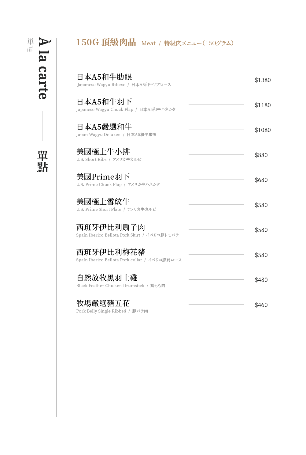 台中西區美食台中火鍋推薦台中向上路美食台中火鍋台中和牛台中日式涮涮鍋台中A5和牛台中活體龍蝦波士頓龍蝦火鍋推薦台中高級火鍋台中高級餐廳台中清酒火鍋初美涮涮鍋菜單