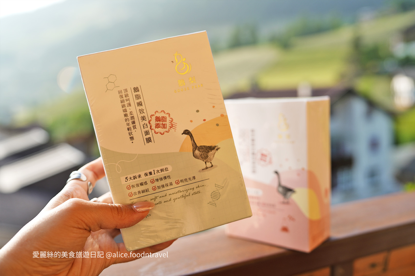 台灣品牌MIT台灣面膜鵝梨面膜鵝油面膜2025面膜推薦2025保養品推薦2025台灣品牌2025美容