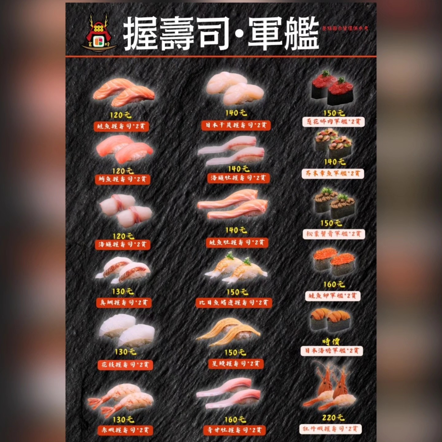 台中美食 台中日料 台中逢甲日式 台中逢甲居酒屋 台中居酒屋 台中丼飯 逢甲炸蝦 台中逢甲隱藏 台中平價美食 逢甲美食 逢甲日料 隱藏日式 逢甲居酒屋 必吃居酒屋 台中必吃日料 台中壽司推薦 逢甲壽司 CP值日式 
