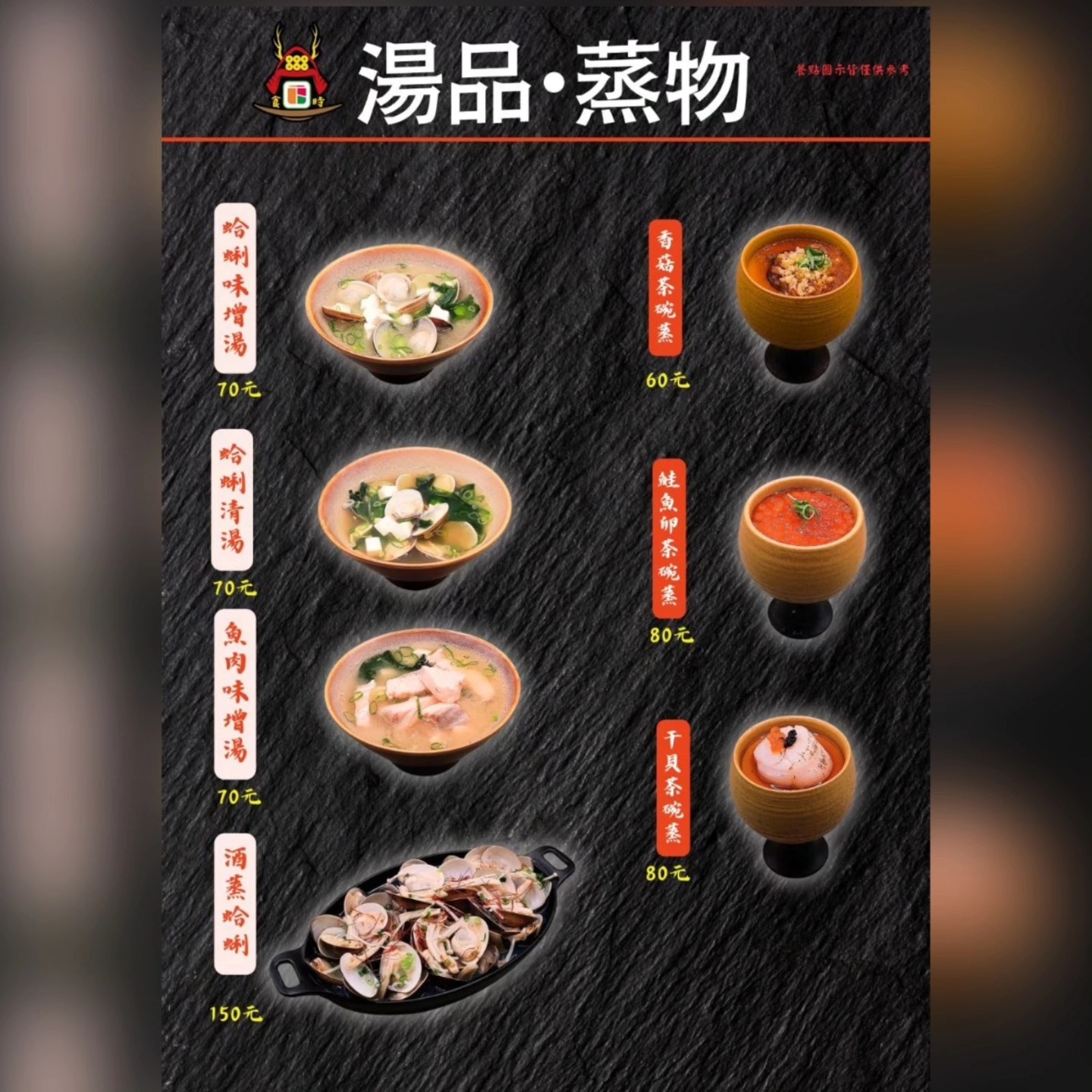 台中美食 台中日料 台中逢甲日式 台中逢甲居酒屋 台中居酒屋 台中丼飯 逢甲炸蝦 台中逢甲隱藏 台中平價美食 逢甲美食 逢甲日料 隱藏日式 逢甲居酒屋 必吃居酒屋 台中必吃日料 台中壽司推薦 逢甲壽司 CP值日式 