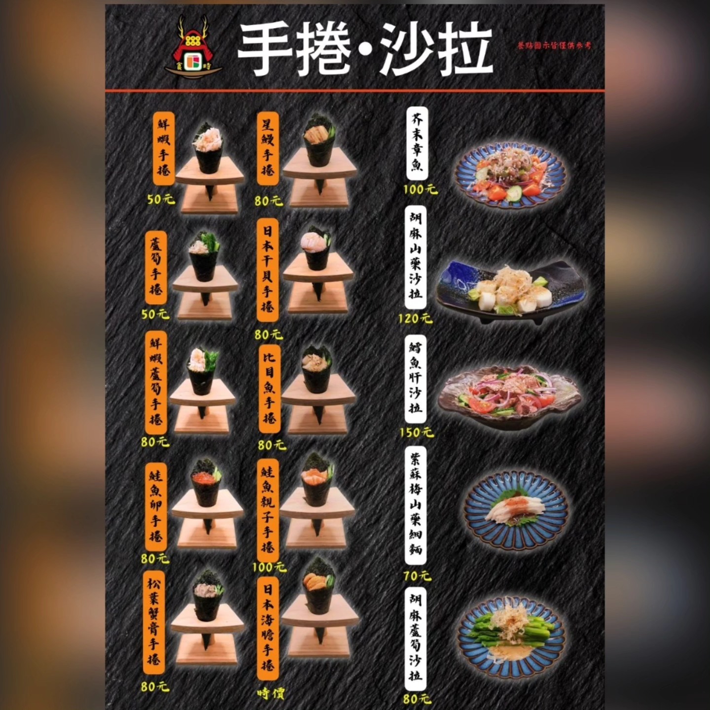 台中美食 台中日料 台中逢甲日式 台中逢甲居酒屋 台中居酒屋 台中丼飯 逢甲炸蝦 台中逢甲隱藏 台中平價美食 逢甲美食 逢甲日料 隱藏日式 逢甲居酒屋 必吃居酒屋 台中必吃日料 台中壽司推薦 逢甲壽司 CP值日式 