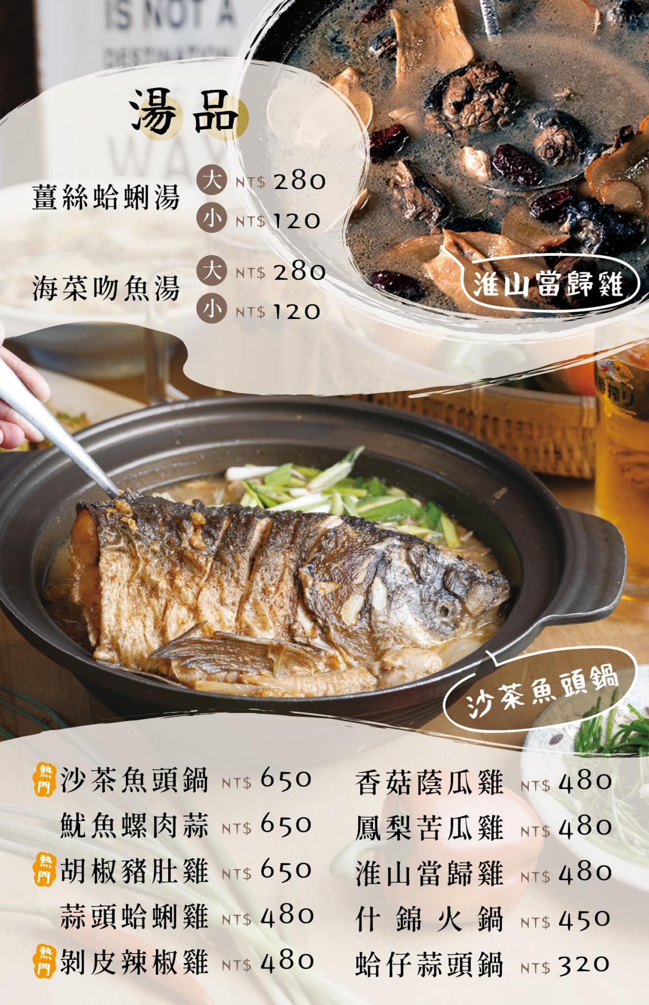 台中太平美食台中熱炒台中平價熱炒台中居酒屋台中餐酒館台中深夜美食太平深夜美食太平聚餐推薦噪咖環中路美食噪咖菜單