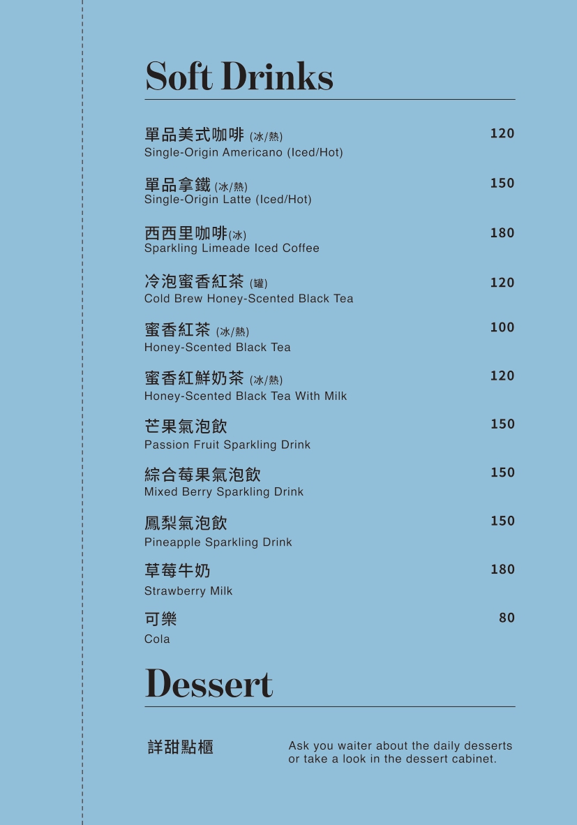 台北中山美食 中山區美食推薦 中山區西餐廳 中山歐法料理 台北西餐推薦 中山區隱藏美食 台北巷弄美食 台東直送海鮮 台東漁港海鮮 新鮮漁獲料理 鬼頭刀料理 創意西式料理 歐法式料理 台北義大利麵推薦 台北燉飯推薦 台北紅酒燉牛肉 台北青醬義大利麵 你好一食 台北約會餐廳推薦 中山區必吃美食 台北美食 台北義式 台北西餐 台北下午茶 台北早午餐 台北景點 台北約會 中山區美食 你好一食菜單