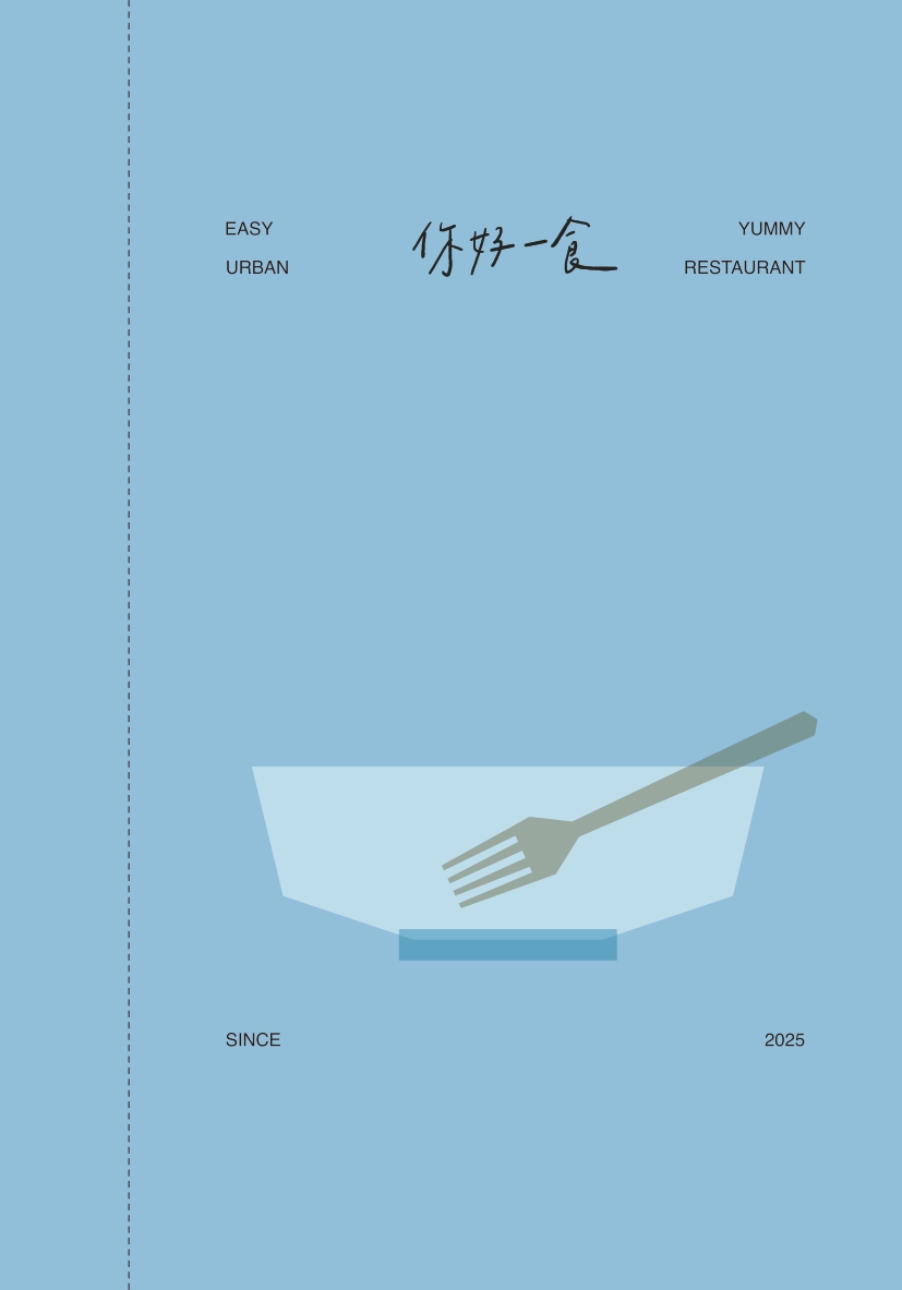 台北中山美食 中山區美食推薦 中山區西餐廳 中山歐法料理 台北西餐推薦 中山區隱藏美食 台北巷弄美食 台東直送海鮮 台東漁港海鮮 新鮮漁獲料理 鬼頭刀料理 創意西式料理 歐法式料理 台北義大利麵推薦 台北燉飯推薦 台北紅酒燉牛肉 台北青醬義大利麵 你好一食 台北約會餐廳推薦 中山區必吃美食 台北美食 台北義式 台北西餐 台北下午茶 台北早午餐 台北景點 台北約會 中山區美食 你好一食