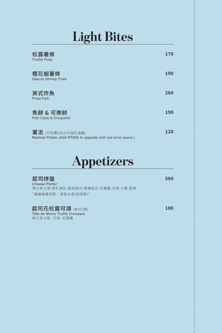 台北中山美食 中山區美食推薦 中山區西餐廳 中山歐法料理 台北西餐推薦 中山區隱藏美食 台北巷弄美食 台東直送海鮮 台東漁港海鮮 新鮮漁獲料理 鬼頭刀料理 創意西式料理 歐法式料理 台北義大利麵推薦 台北燉飯推薦 台北紅酒燉牛肉 台北青醬義大利麵 你好一食 台北約會餐廳推薦 中山區必吃美食 台北美食 台北義式 台北西餐 台北下午茶 台北早午餐 台北景點 台北約會 中山區美食 你好一食菜單