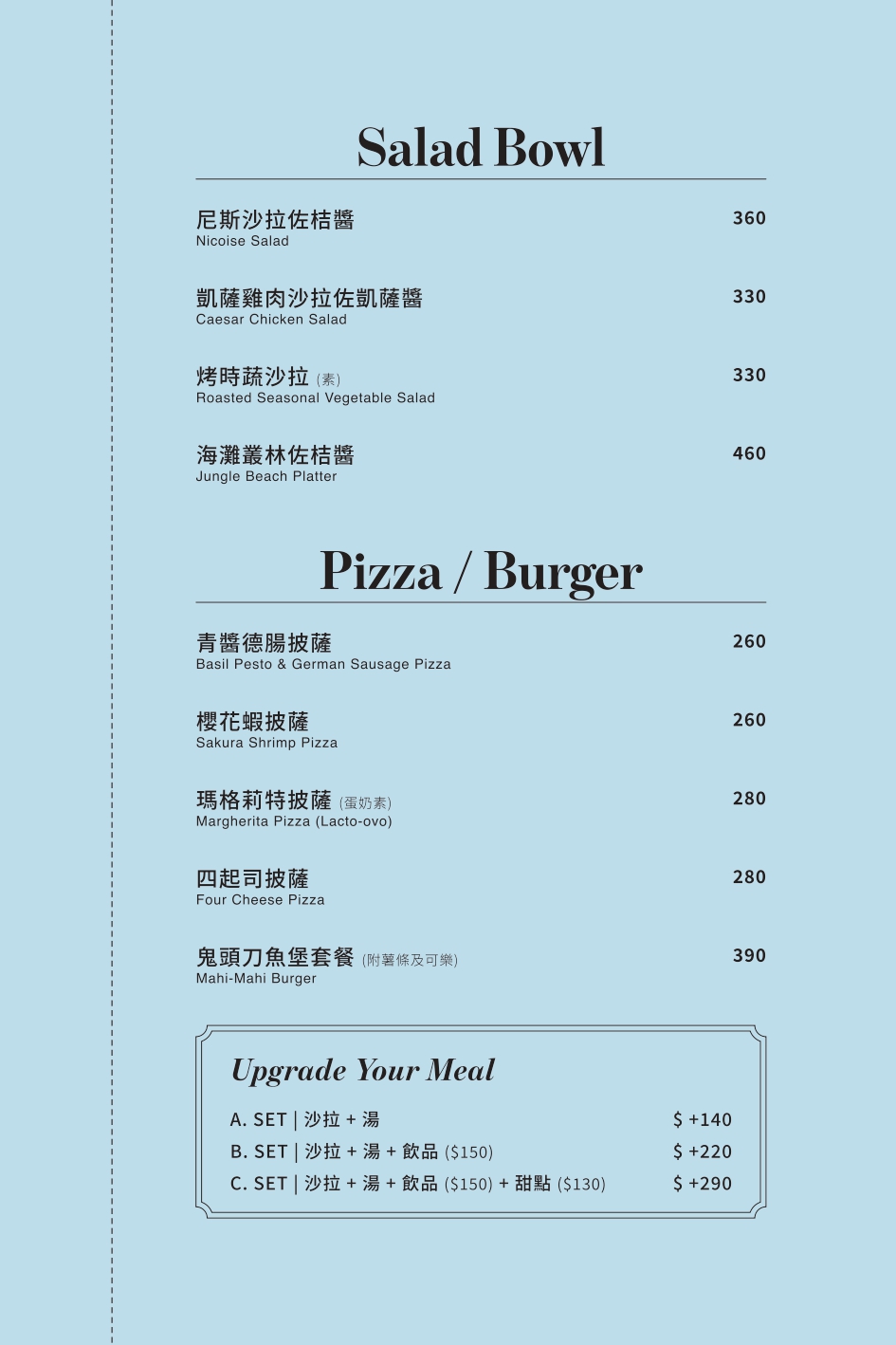 台北中山美食 中山區美食推薦 中山區西餐廳 中山歐法料理 台北西餐推薦 中山區隱藏美食 台北巷弄美食 台東直送海鮮 台東漁港海鮮 新鮮漁獲料理 鬼頭刀料理 創意西式料理 歐法式料理 台北義大利麵推薦 台北燉飯推薦 台北紅酒燉牛肉 台北青醬義大利麵 你好一食 台北約會餐廳推薦 中山區必吃美食 台北美食 台北義式 台北西餐 台北下午茶 台北早午餐 台北景點 台北約會 中山區美食 你好一食菜單