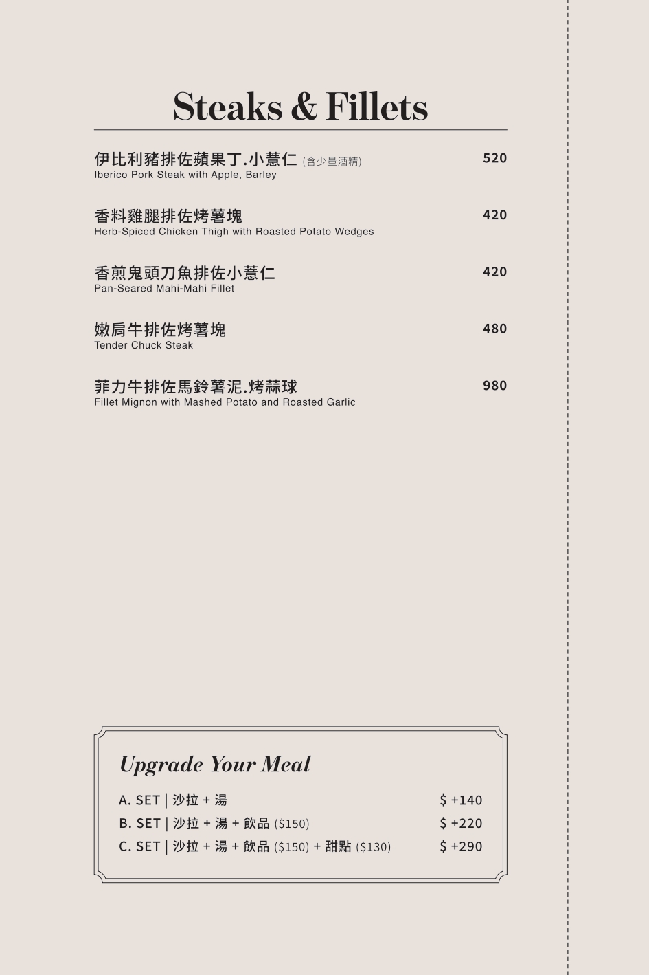 台北中山美食 中山區美食推薦 中山區西餐廳 中山歐法料理 台北西餐推薦 中山區隱藏美食 台北巷弄美食 台東直送海鮮 台東漁港海鮮 新鮮漁獲料理 鬼頭刀料理 創意西式料理 歐法式料理 台北義大利麵推薦 台北燉飯推薦 台北紅酒燉牛肉 台北青醬義大利麵 你好一食 台北約會餐廳推薦 中山區必吃美食 台北美食 台北義式 台北西餐 台北下午茶 台北早午餐 台北景點 台北約會 中山區美食 你好一食菜單