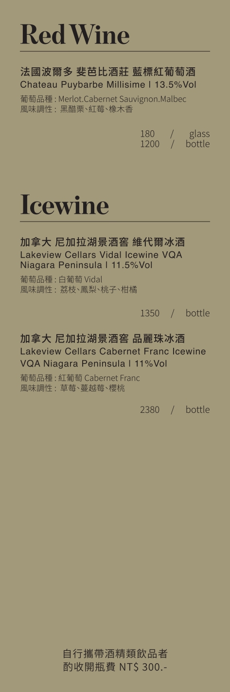 台北中山美食 中山區美食推薦 中山區西餐廳 中山歐法料理 台北西餐推薦 中山區隱藏美食 台北巷弄美食 台東直送海鮮 台東漁港海鮮 新鮮漁獲料理 鬼頭刀料理 創意西式料理 歐法式料理 台北義大利麵推薦 台北燉飯推薦 台北紅酒燉牛肉 台北青醬義大利麵 你好一食 台北約會餐廳推薦 中山區必吃美食 台北美食 台北義式 台北西餐 台北下午茶 台北早午餐 台北景點 台北約會 中山區美食 你好一食菜單