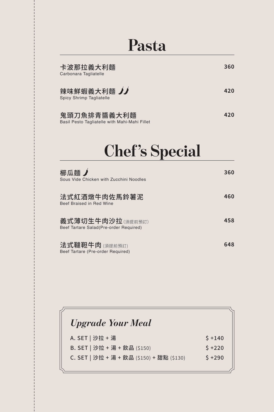 台北中山美食 中山區美食推薦 中山區西餐廳 中山歐法料理 台北西餐推薦 中山區隱藏美食 台北巷弄美食 台東直送海鮮 台東漁港海鮮 新鮮漁獲料理 鬼頭刀料理 創意西式料理 歐法式料理 台北義大利麵推薦 台北燉飯推薦 台北紅酒燉牛肉 台北青醬義大利麵 你好一食 台北約會餐廳推薦 中山區必吃美食 台北美食 台北義式 台北西餐 台北下午茶 台北早午餐 台北景點 台北約會 中山區美食 你好一食菜單