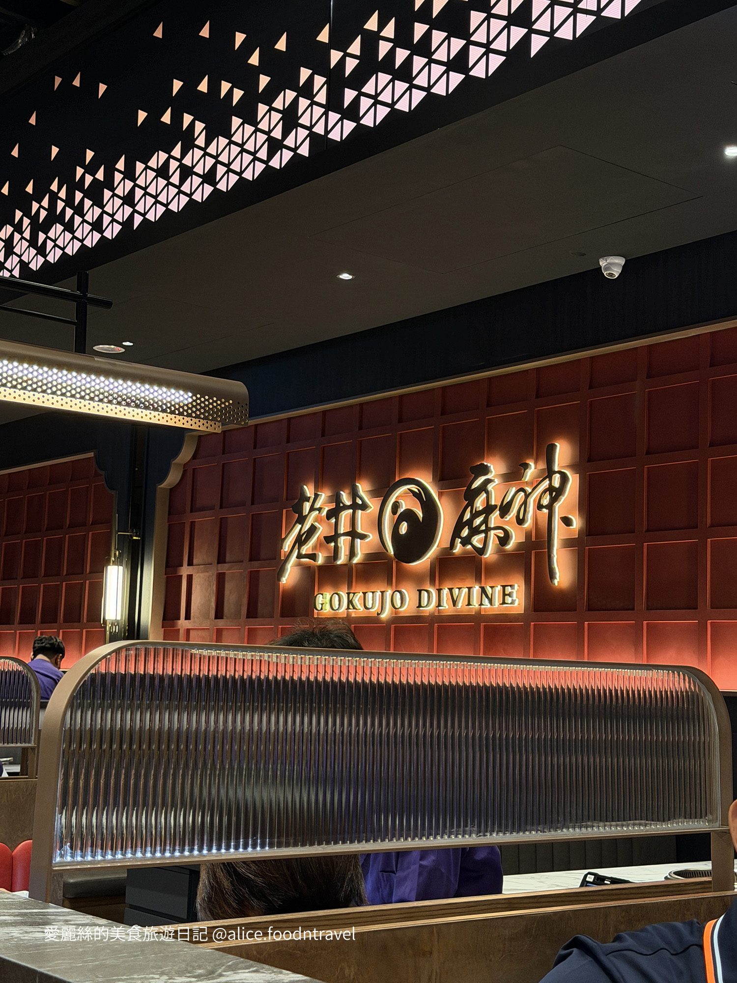 台中北屯美食 台中火鍋 台中麻辣鍋 北屯麻辣鍋 北屯火鍋 台中麻辣鍋推薦 台中麻辣鍋餐廳 北屯火鍋推薦 老井麻神 老井麻神極上鍋物 老井麻辣鍋 老井火鍋 老井燒肉 麻神麻辣鍋 漢神洲際美食 漢神洲際火鍋 漢神洲際麻辣鍋 麻辣鴨血 台中鴨血推薦 麻辣鍋鴨血