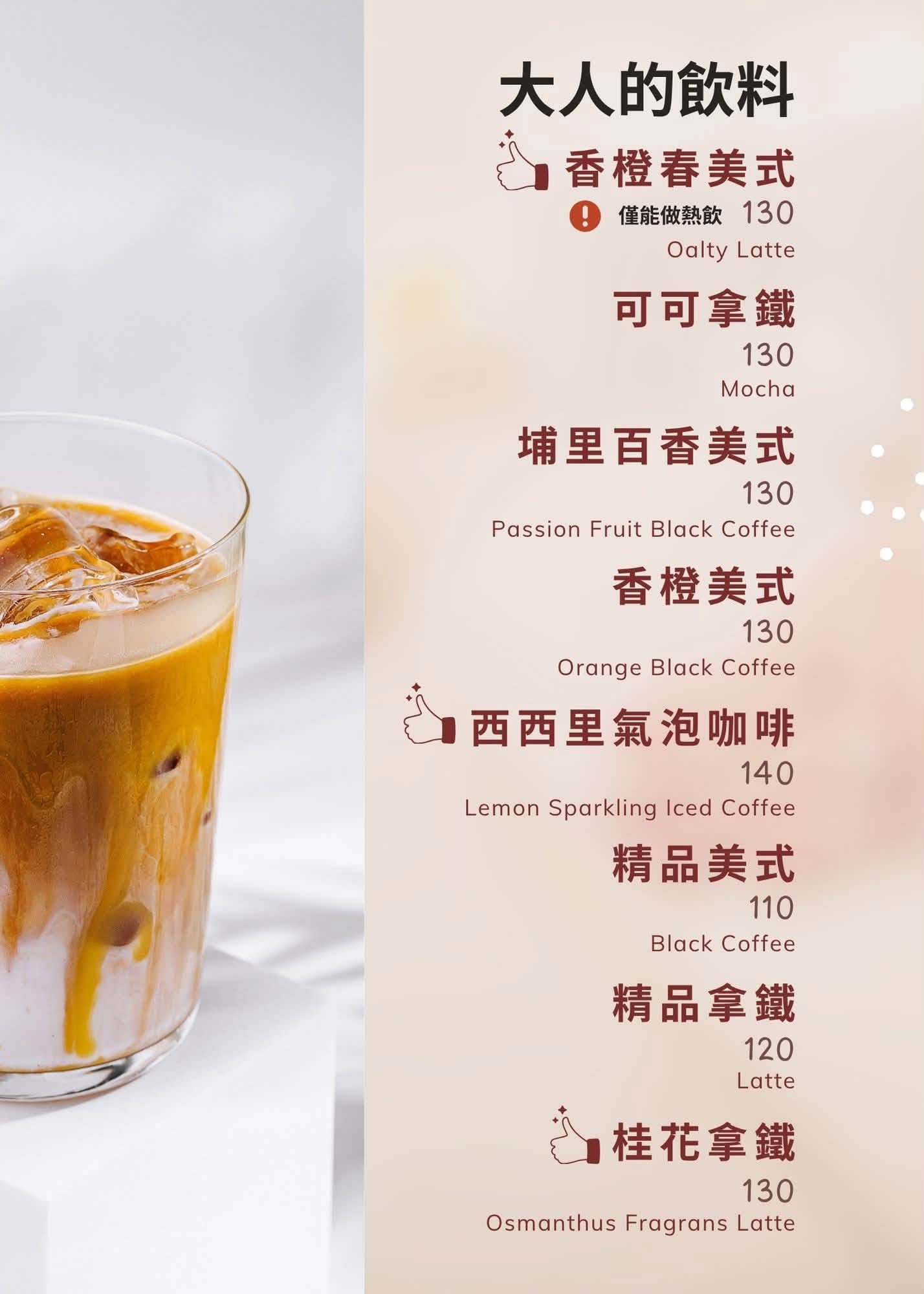 南投埔里美食 埔里美食 埔里餐廳 埔里茶館 埔里下午茶 埔里特色餐廳 埔里聚餐餐廳 南投茶館 南投茶餐廳 夢鄉引 Dream in 埔里茶餐廳 埔里茶料理 埔里定食 埔里義大利麵 埔里咖啡廳 埔里茶葉料理 埔里茶葉餐廳 埔里特色美食 埔里甜點 埔里冠軍茶