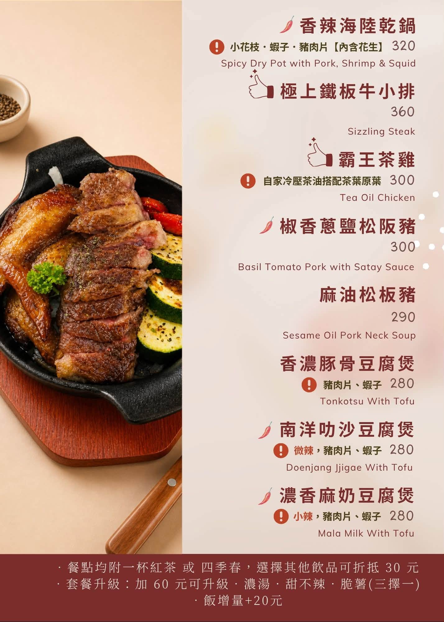南投埔里美食 埔里美食 埔里餐廳 埔里茶館 埔里下午茶 埔里特色餐廳 埔里聚餐餐廳 南投茶館 南投茶餐廳 夢鄉引 Dream in 埔里茶餐廳 埔里茶料理 埔里定食 埔里義大利麵 埔里咖啡廳 埔里茶葉料理 埔里茶葉餐廳 埔里特色美食 埔里甜點 埔里冠軍茶