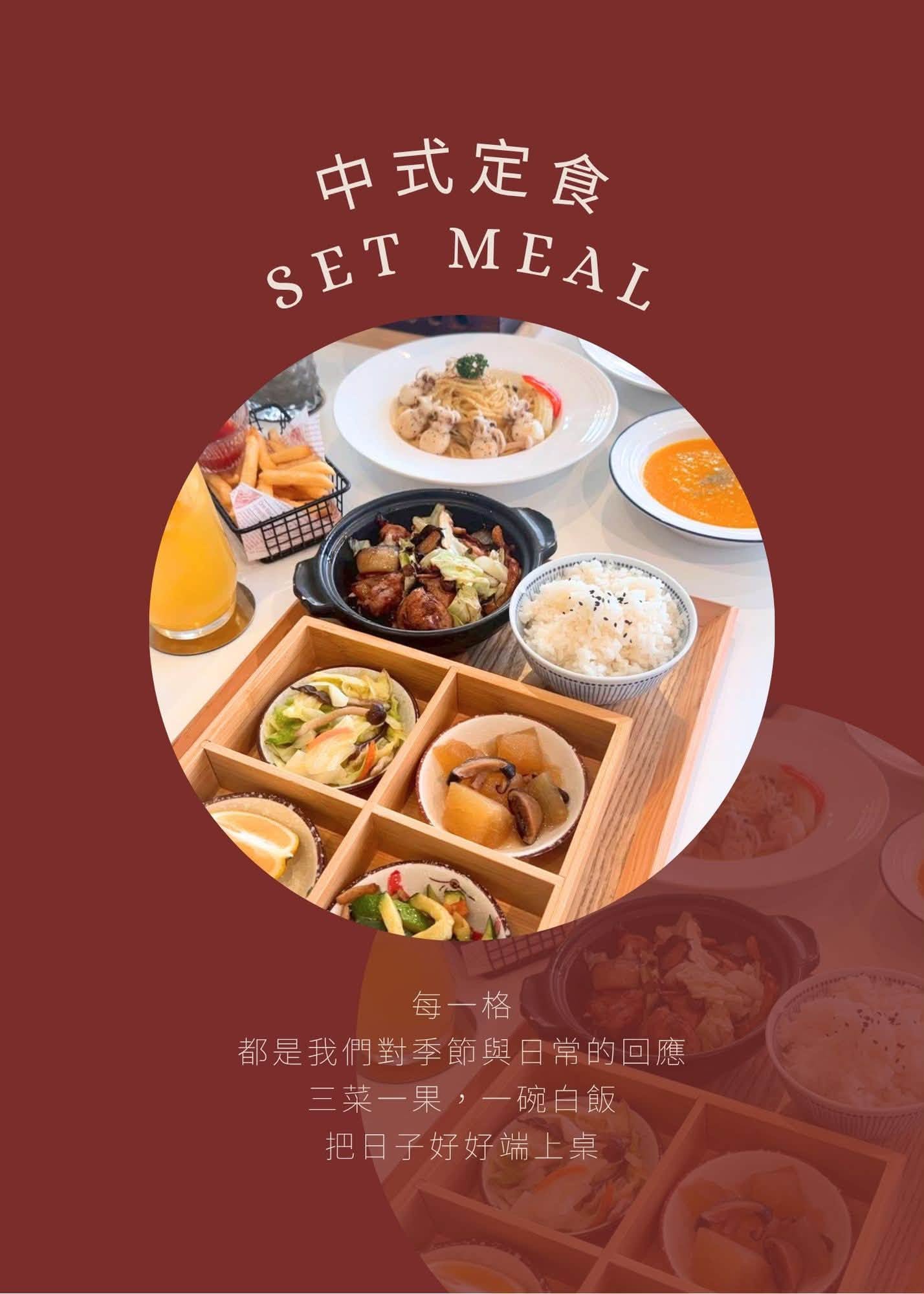 南投埔里美食 埔里美食 埔里餐廳 埔里茶館 埔里下午茶 埔里特色餐廳 埔里聚餐餐廳 南投茶館 南投茶餐廳 夢鄉引 Dream in 埔里茶餐廳 埔里茶料理 埔里定食 埔里義大利麵 埔里咖啡廳 埔里茶葉料理 埔里茶葉餐廳 埔里特色美食 埔里甜點 埔里冠軍茶