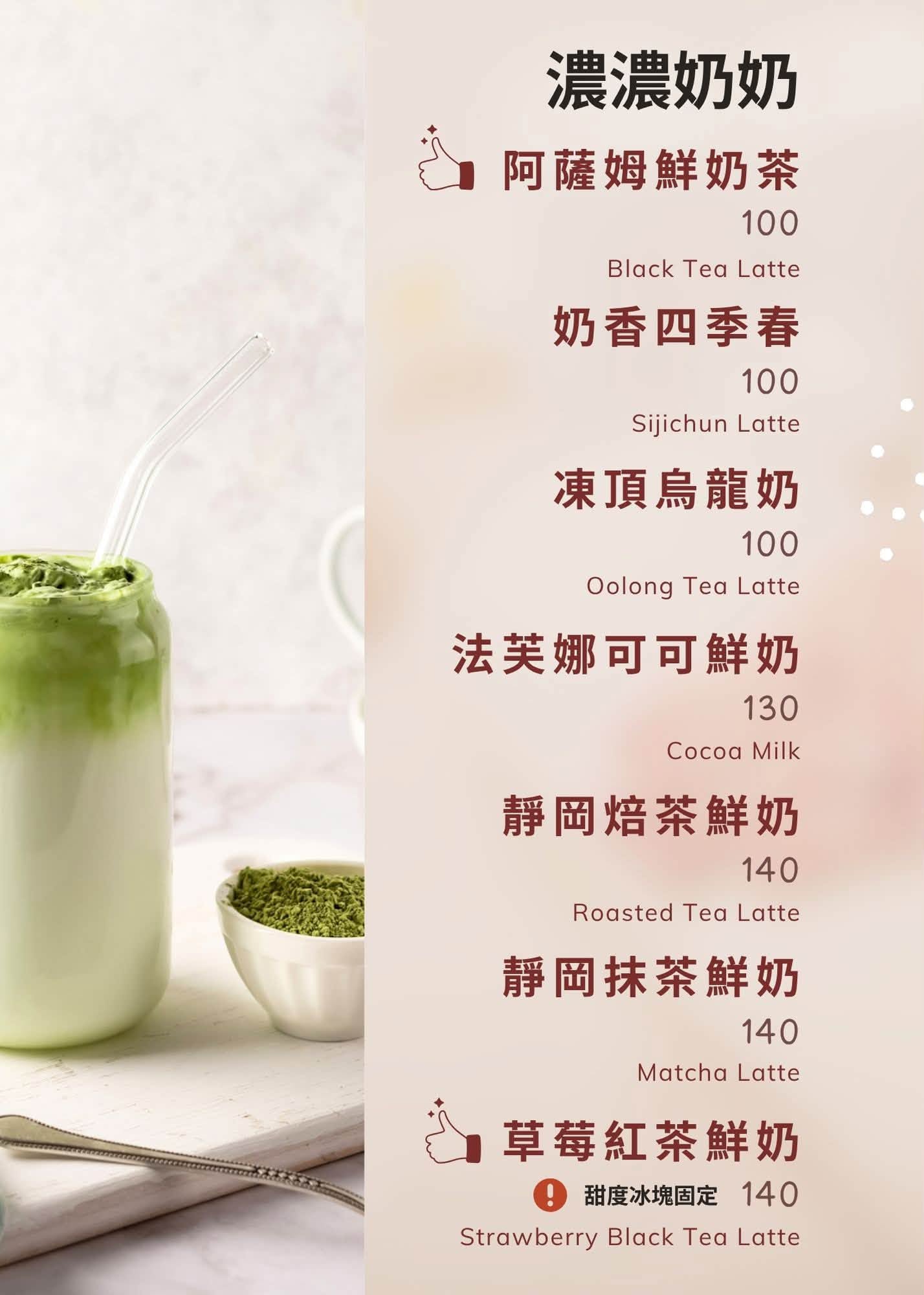 南投埔里美食 埔里美食 埔里餐廳 埔里茶館 埔里下午茶 埔里特色餐廳 埔里聚餐餐廳 南投茶館 南投茶餐廳 夢鄉引 Dream in 埔里茶餐廳 埔里茶料理 埔里定食 埔里義大利麵 埔里咖啡廳 埔里茶葉料理 埔里茶葉餐廳 埔里特色美食 埔里甜點 埔里冠軍茶