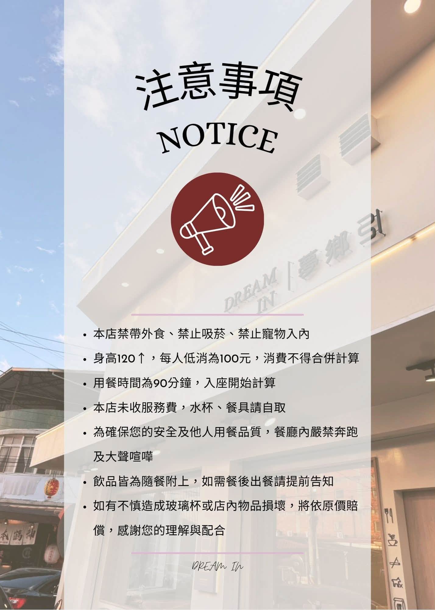 南投埔里美食 埔里美食 埔里餐廳 埔里茶館 埔里下午茶 埔里特色餐廳 埔里聚餐餐廳 南投茶館 南投茶餐廳 夢鄉引 Dream in 埔里茶餐廳 埔里茶料理 埔里定食 埔里義大利麵 埔里咖啡廳 埔里茶葉料理 埔里茶葉餐廳 埔里特色美食 埔里甜點 埔里冠軍茶