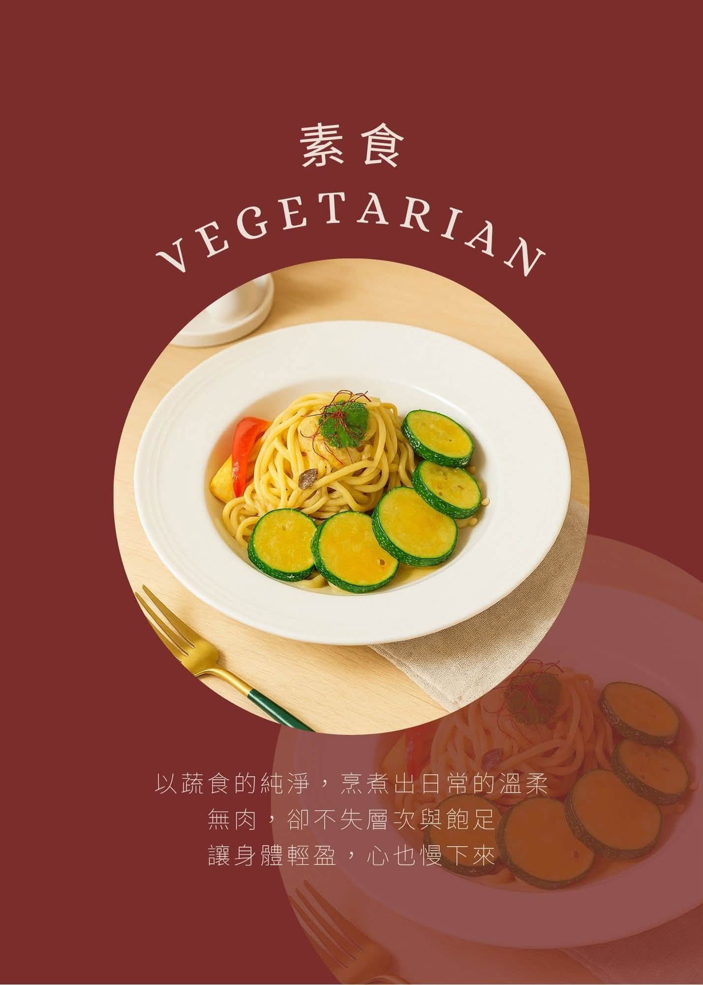 南投埔里美食 埔里美食 埔里餐廳 埔里茶館 埔里下午茶 埔里特色餐廳 埔里聚餐餐廳 南投茶館 南投茶餐廳 夢鄉引 Dream in 埔里茶餐廳 埔里茶料理 埔里定食 埔里義大利麵 埔里咖啡廳 埔里茶葉料理 埔里茶葉餐廳 埔里特色美食 埔里甜點 埔里冠軍茶