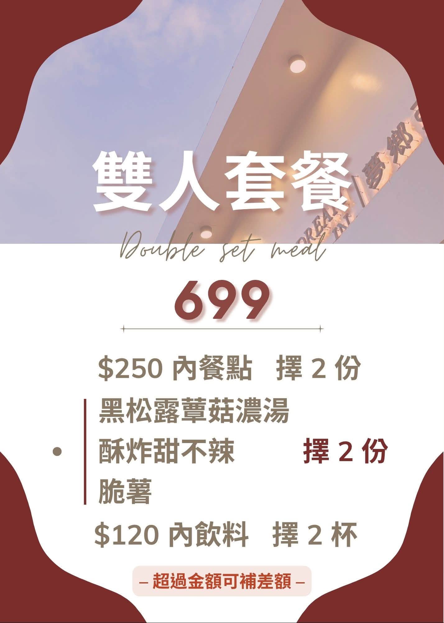 南投埔里美食 埔里美食 埔里餐廳 埔里茶館 埔里下午茶 埔里特色餐廳 埔里聚餐餐廳 南投茶館 南投茶餐廳 夢鄉引 Dream in 埔里茶餐廳 埔里茶料理 埔里定食 埔里義大利麵 埔里咖啡廳 埔里茶葉料理 埔里茶葉餐廳 埔里特色美食 埔里甜點 埔里冠軍茶