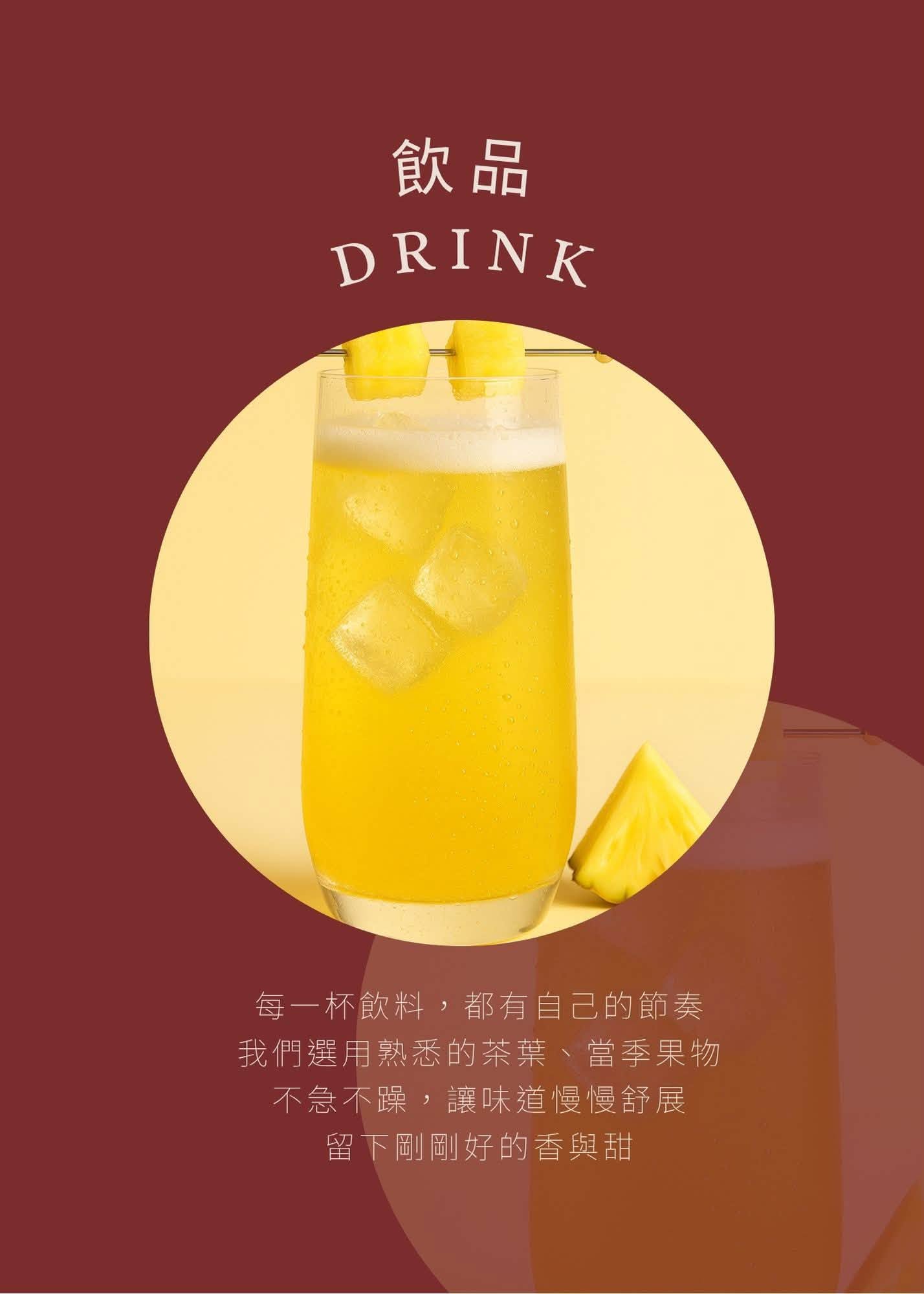 南投埔里美食 埔里美食 埔里餐廳 埔里茶館 埔里下午茶 埔里特色餐廳 埔里聚餐餐廳 南投茶館 南投茶餐廳 夢鄉引 Dream in 埔里茶餐廳 埔里茶料理 埔里定食 埔里義大利麵 埔里咖啡廳 埔里茶葉料理 埔里茶葉餐廳 埔里特色美食 埔里甜點 埔里冠軍茶
