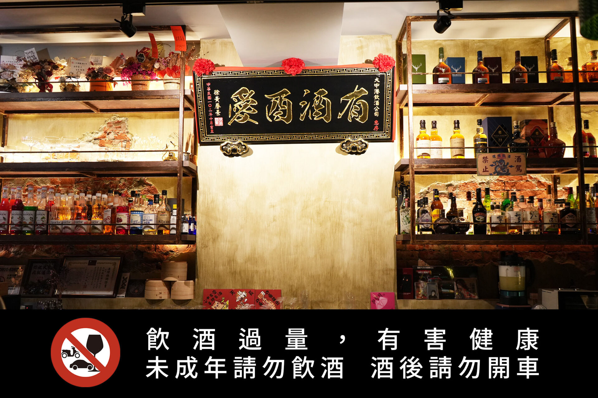 台北酒吧信義區酒吧台北餐廳台北餐酒館台北美食信義美食信義安和忠孝復興台北東區台北約會餐廳網美景點台灣調酒台灣酒吧台北義大利麵台北燉飯瑰秘餐酒館菜單