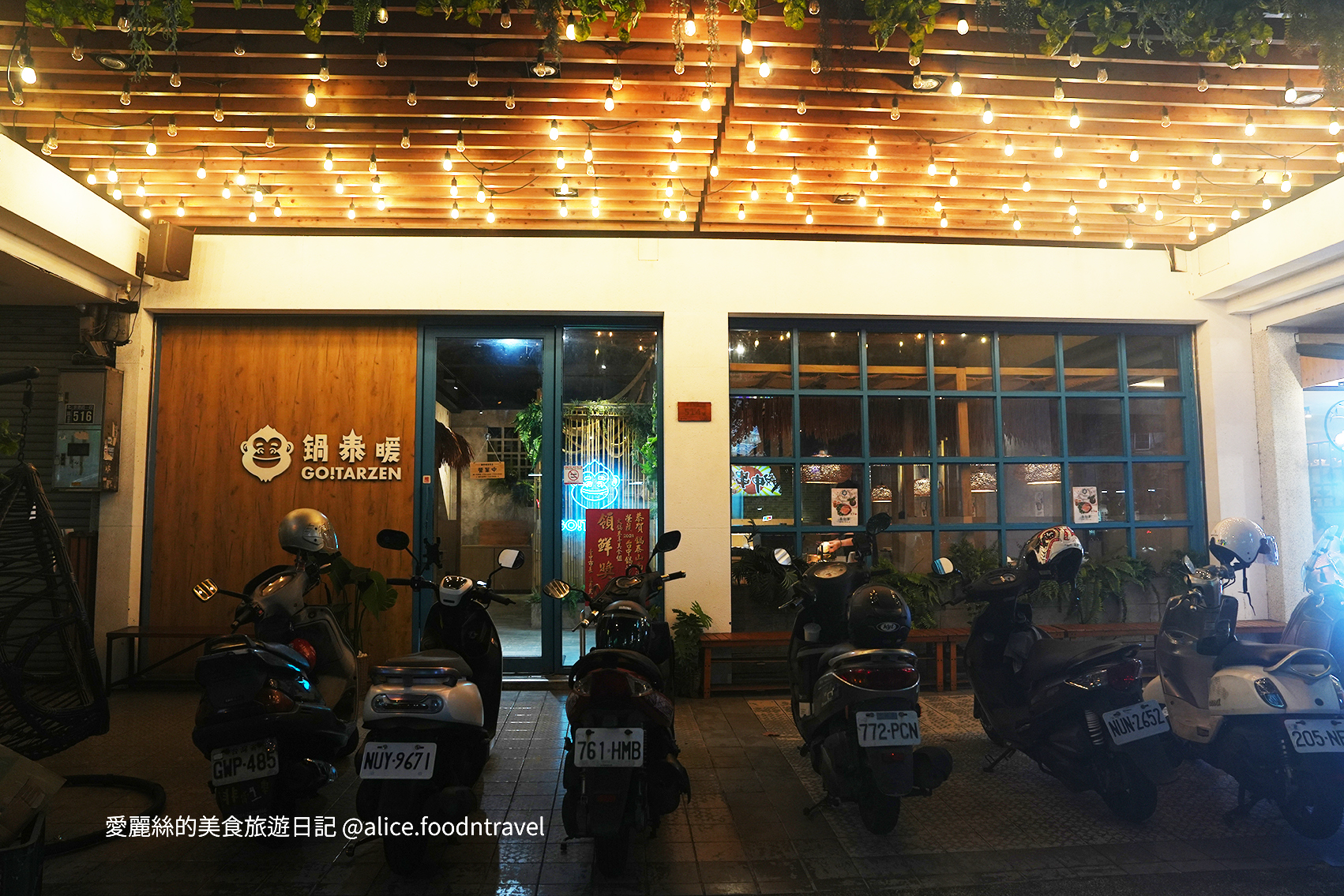 台中北區美食 台中北區餐廳推薦 台中北區必吃 台中約會餐廳 台中慶生餐廳 台中泰式餐廳 台中火鍋餐廳 台中火鍋推薦 台中必吃火鍋 台中南洋火鍋 台中東南亞料理 鍋泰暖 南洋風味火鍋 生日禮 當月壽星 台中泰式火鍋 台中冬陰功 台中自助吧 台中自助吧吃到飽 台中南洋料理