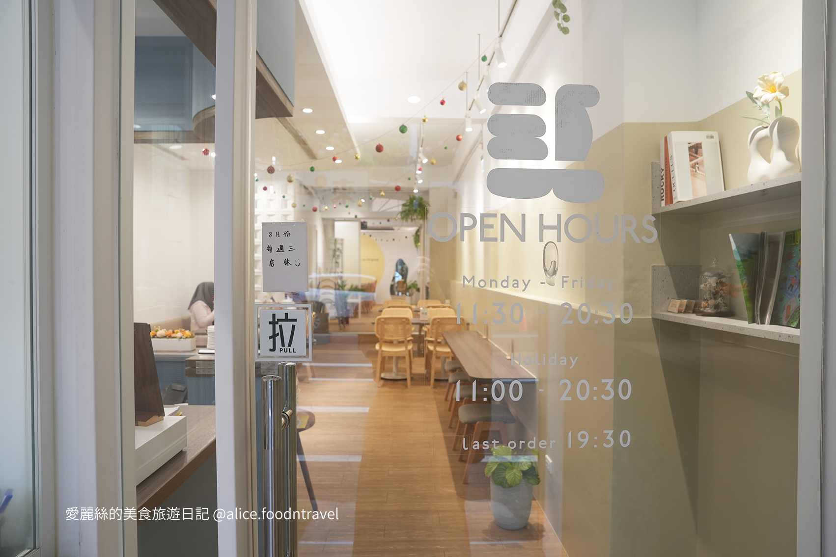 基隆美食 基隆咖啡廳 海景咖啡 基隆海景 基隆咖啡推薦 基隆下午茶 基隆舒芙蕾 基隆鬆餅 基隆甜點 基隆義大利麵 基隆燉飯 基隆早午餐 基隆小店 基隆網美店 基隆彩虹屋