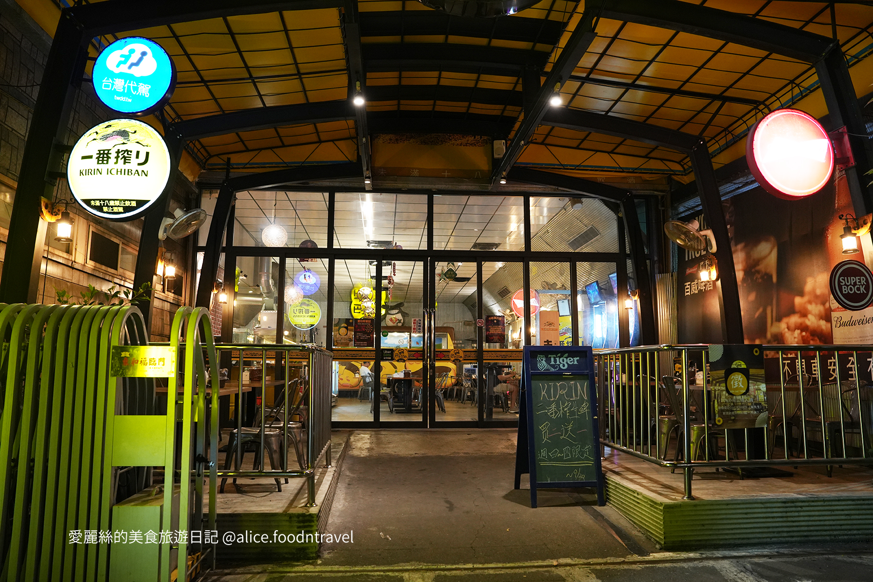 台中西屯美食 台中西屯餐廳推薦 台中西屯必吃 台中聚餐餐廳 台中慶生餐廳 台中日式餐廳 台中平價餐廳 台中串燒餐廳 台中串燒推薦 台中平價串燒 火奴魯魯 巴士底家 台中熱炒 台中熱炒餐廳 台中串燒必吃 台中快炒 台中快炒料理 台中火鍋 台中火鍋餐廳 台中聚會場所