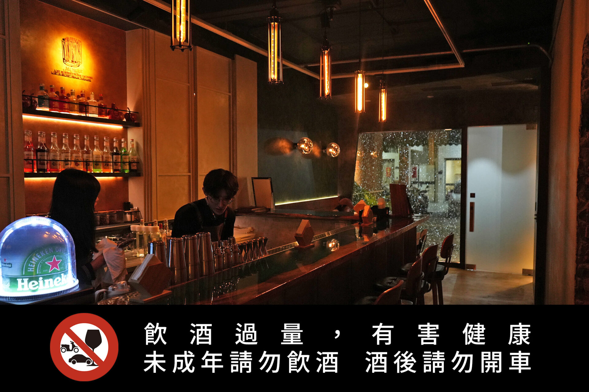 MuNight暮植餐酒館台中餐酒館台中酒吧餐酒館推薦台中深夜美食台中宵夜調酒台灣酒吧栖Habitatto暮植菜單