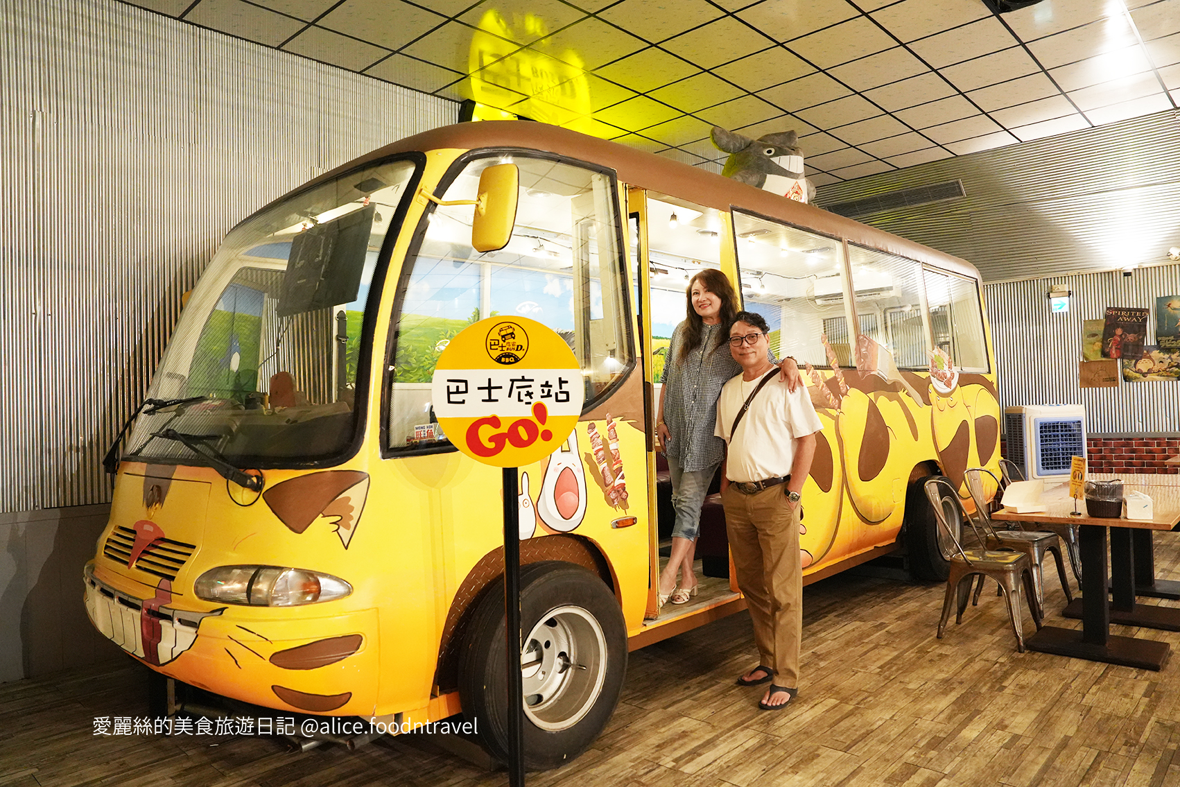 台中西屯美食 台中西屯餐廳推薦 台中西屯必吃 台中聚餐餐廳 台中慶生餐廳 台中日式餐廳 台中平價餐廳 台中串燒餐廳 台中串燒推薦 台中平價串燒 火奴魯魯 巴士底家 台中熱炒 台中熱炒餐廳 台中串燒必吃 台中快炒 台中快炒料理 台中火鍋 台中火鍋餐廳 台中聚會場所