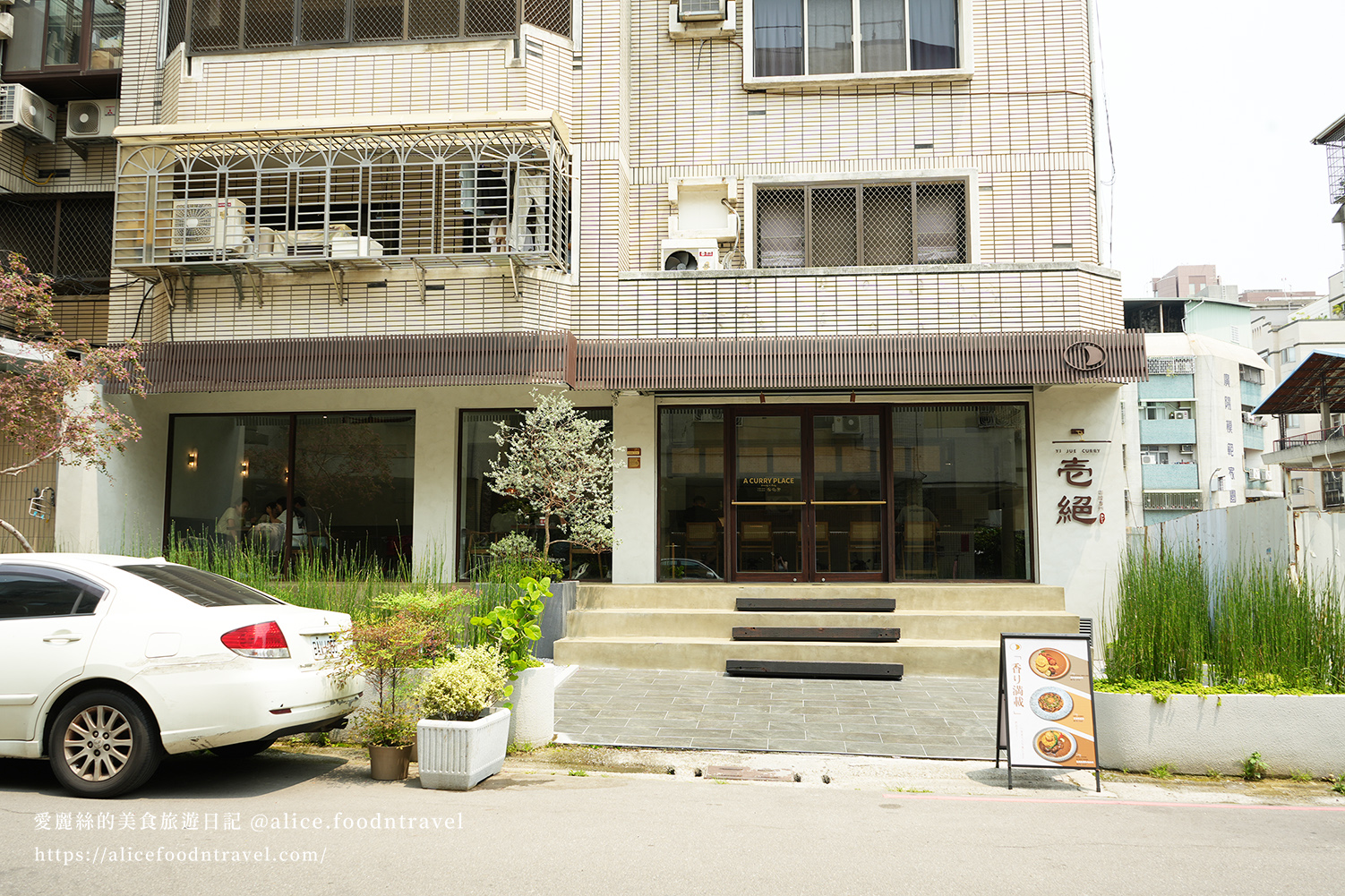 台中西區美食勤美美食台中咖哩日本咖哩日式咖哩日本料理日式料理台中精誠路台中民權路台中餐聽台中約會景點台中約會餐廳台中下午茶壱絕咖哩壹絕咖哩日式布丁咖哩推薦