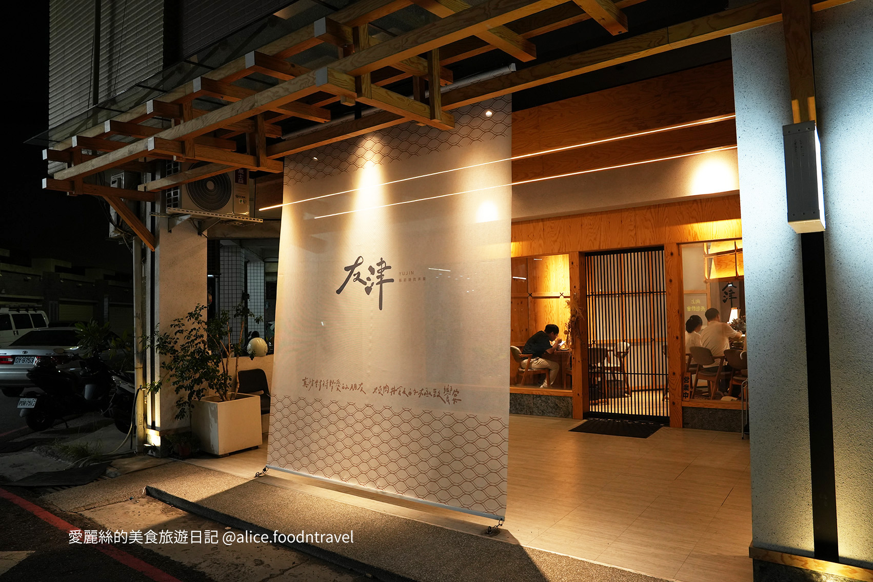 日式燒肉 台中日式 台中燒肉 台中板前 台中日式推薦 台中西區必吃 台中西區推薦 台中西區燒肉飯  台中西區隱藏美食 台中煙燻燒肉 直火燒肉 台中平價坂前 台中職人料理 台中日式料理　勤美美食　台中勤美美食　台中美術館美食　台中必吃　台中餐廳推薦