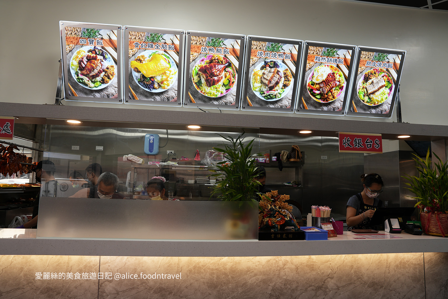 台中燒臘台中西屯美食台中燒臘飯台中港式台中便當台中平價美食台中午餐推薦台中西屯便當台中平價料理台中燒鴨台中油雞台中港式燒臘台中叉燒香港香港吉仕貳館燒臘專賣店