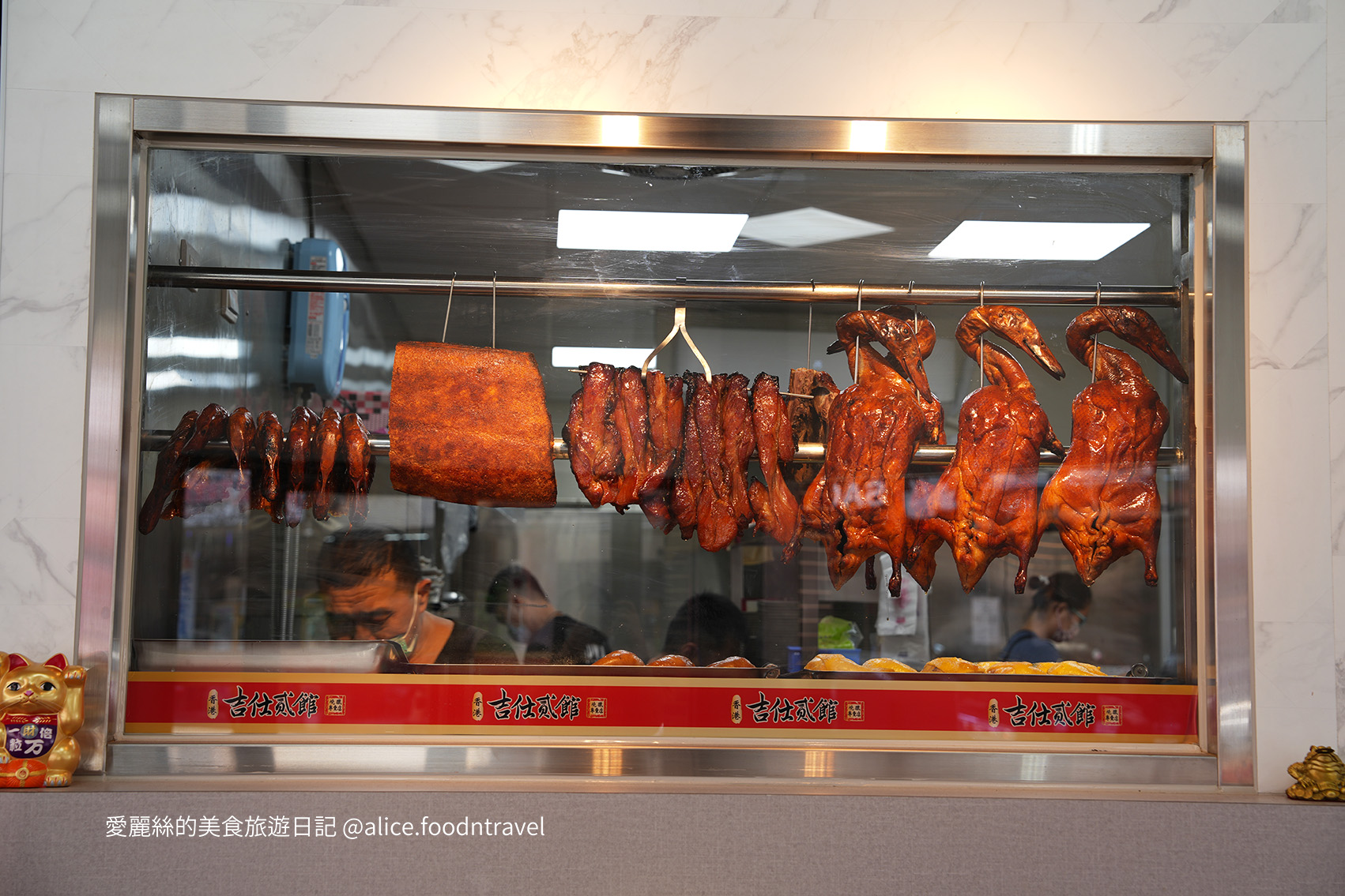 台中燒臘台中西屯美食台中燒臘飯台中港式台中便當台中平價美食台中午餐推薦台中西屯便當台中平價料理台中燒鴨台中油雞台中港式燒臘台中叉燒香港香港吉仕貳館燒臘專賣店