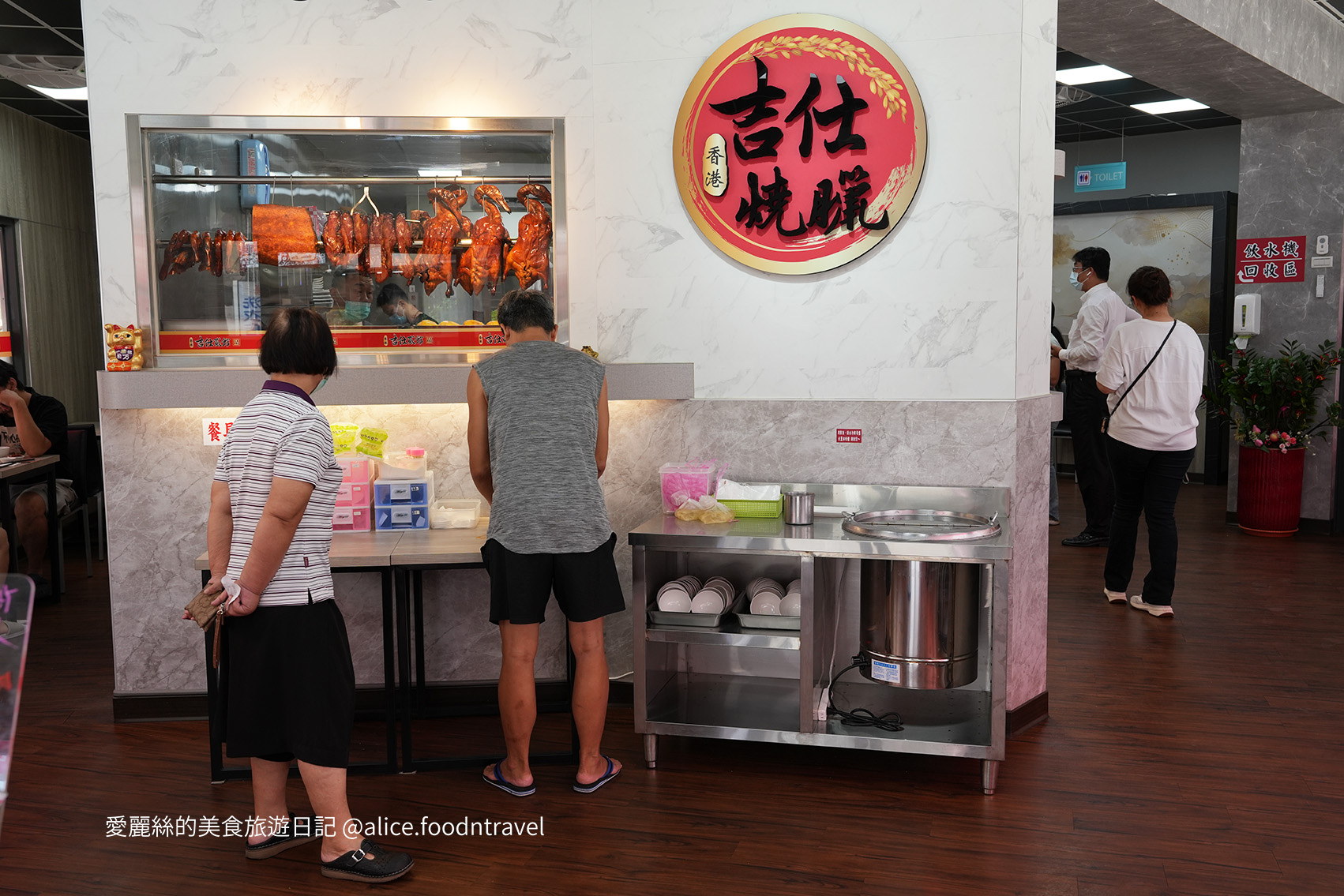 台中燒臘台中西屯美食台中燒臘飯台中港式台中便當台中平價美食台中午餐推薦台中西屯便當台中平價料理台中燒鴨台中油雞台中港式燒臘台中叉燒香港香港吉仕貳館燒臘專賣店