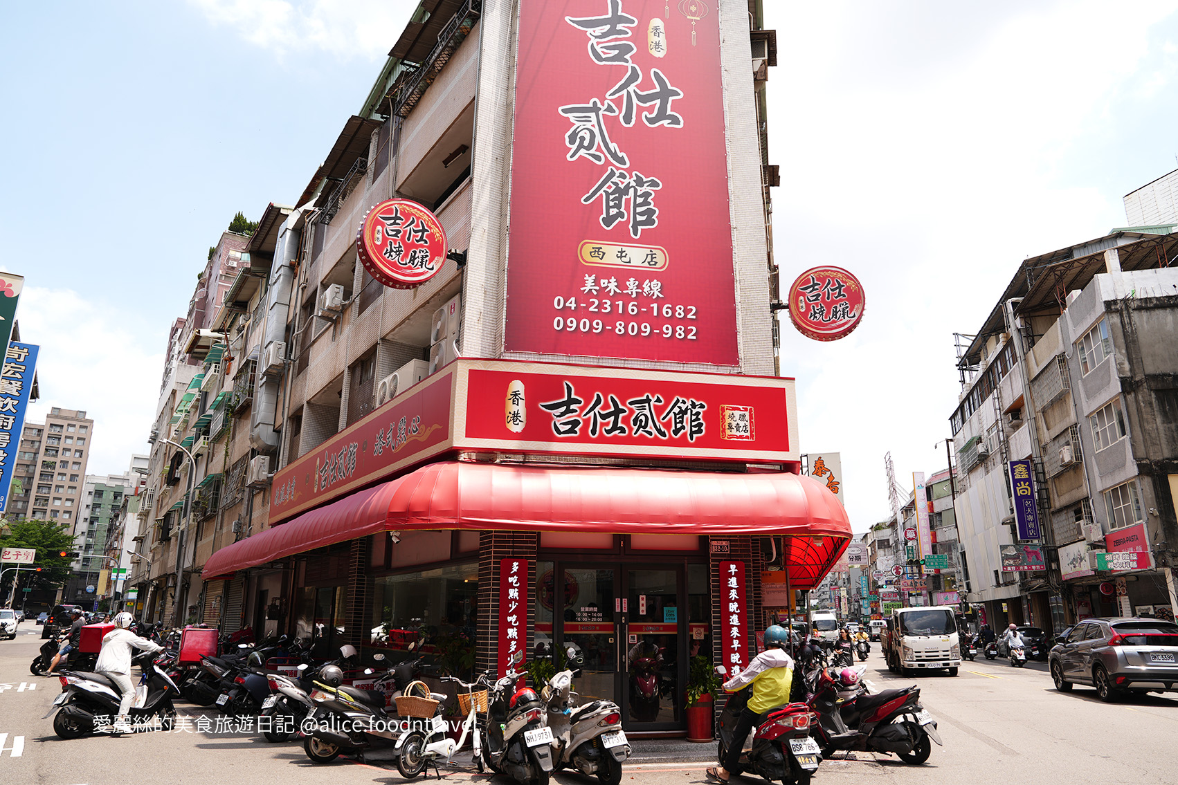 台中燒臘台中西屯美食台中燒臘飯台中港式台中便當台中平價美食台中午餐推薦台中西屯便當台中平價料理台中燒鴨台中油雞台中港式燒臘台中叉燒香港香港吉仕貳館燒臘專賣店