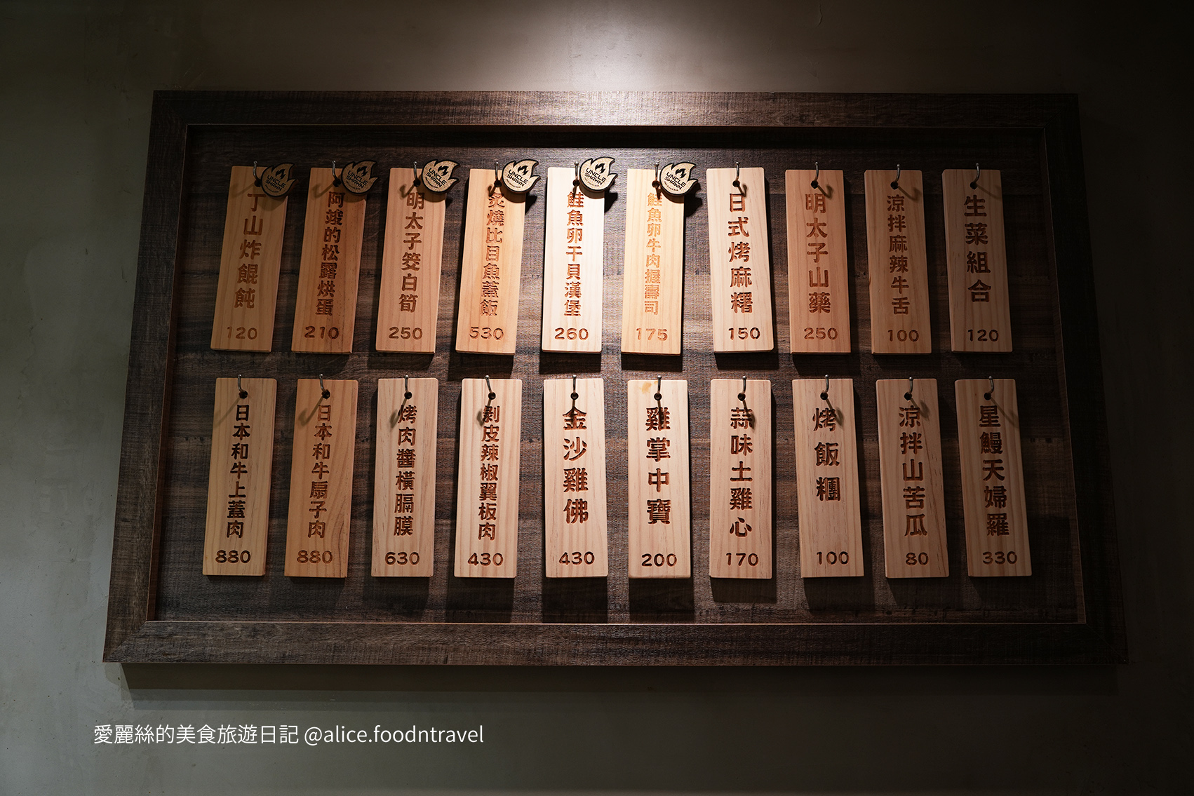 台中美食 台中燒肉 台中專人代烤 台中餐酒館 台中居酒屋 台中串燒 台中日本料理 台中必吃 台中燒烤推薦 台中燒肉推薦 日式燒肉 西區美食 勤美美實 精誠美食 精誠路 精誠商圈 西區燒肉