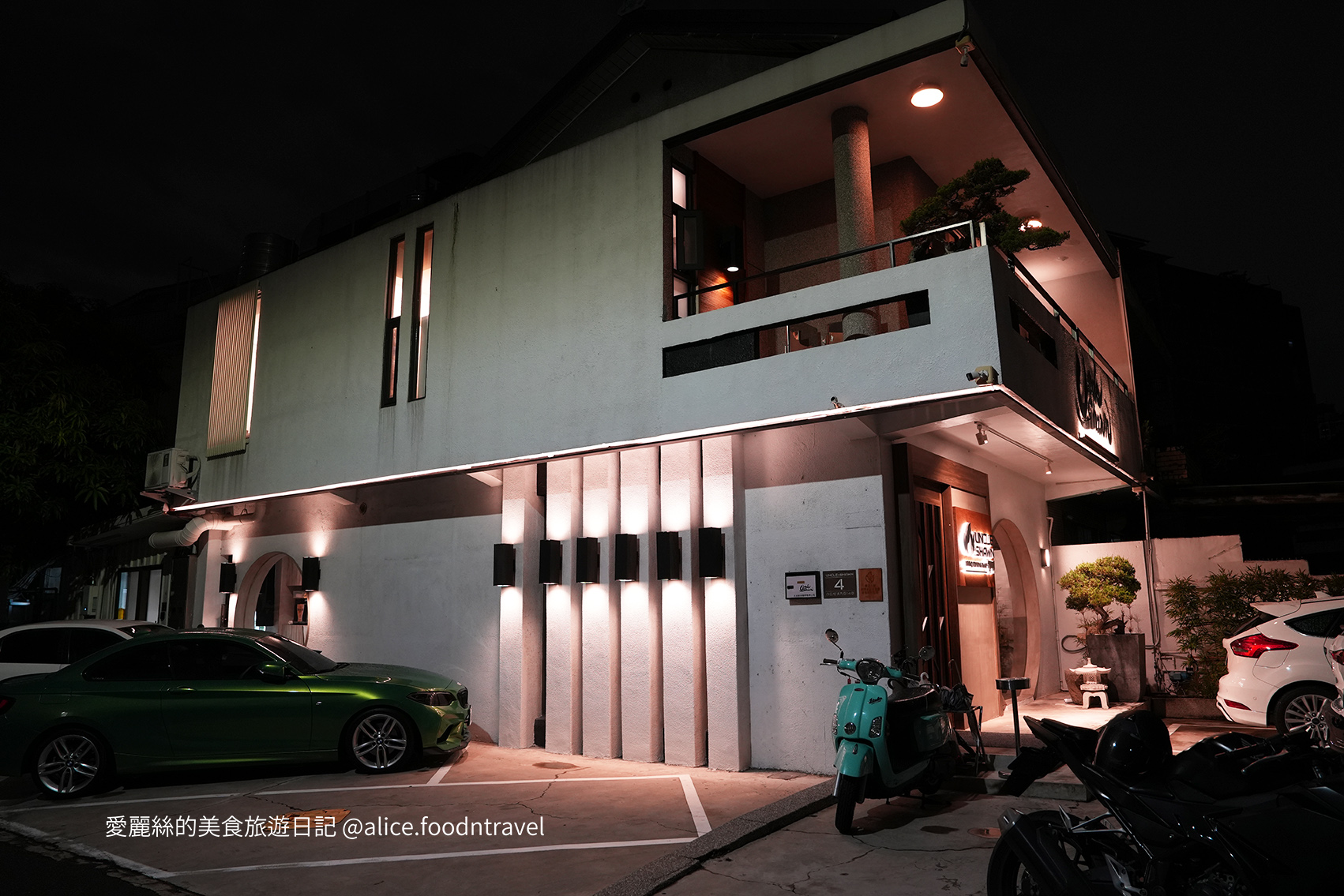 台中美食 台中燒肉 台中專人代烤 台中餐酒館 台中居酒屋 台中串燒 台中日本料理 台中必吃 台中燒烤推薦 台中燒肉推薦 日式燒肉 西區美食 勤美美實 精誠美食 精誠路 精誠商圈 西區燒肉