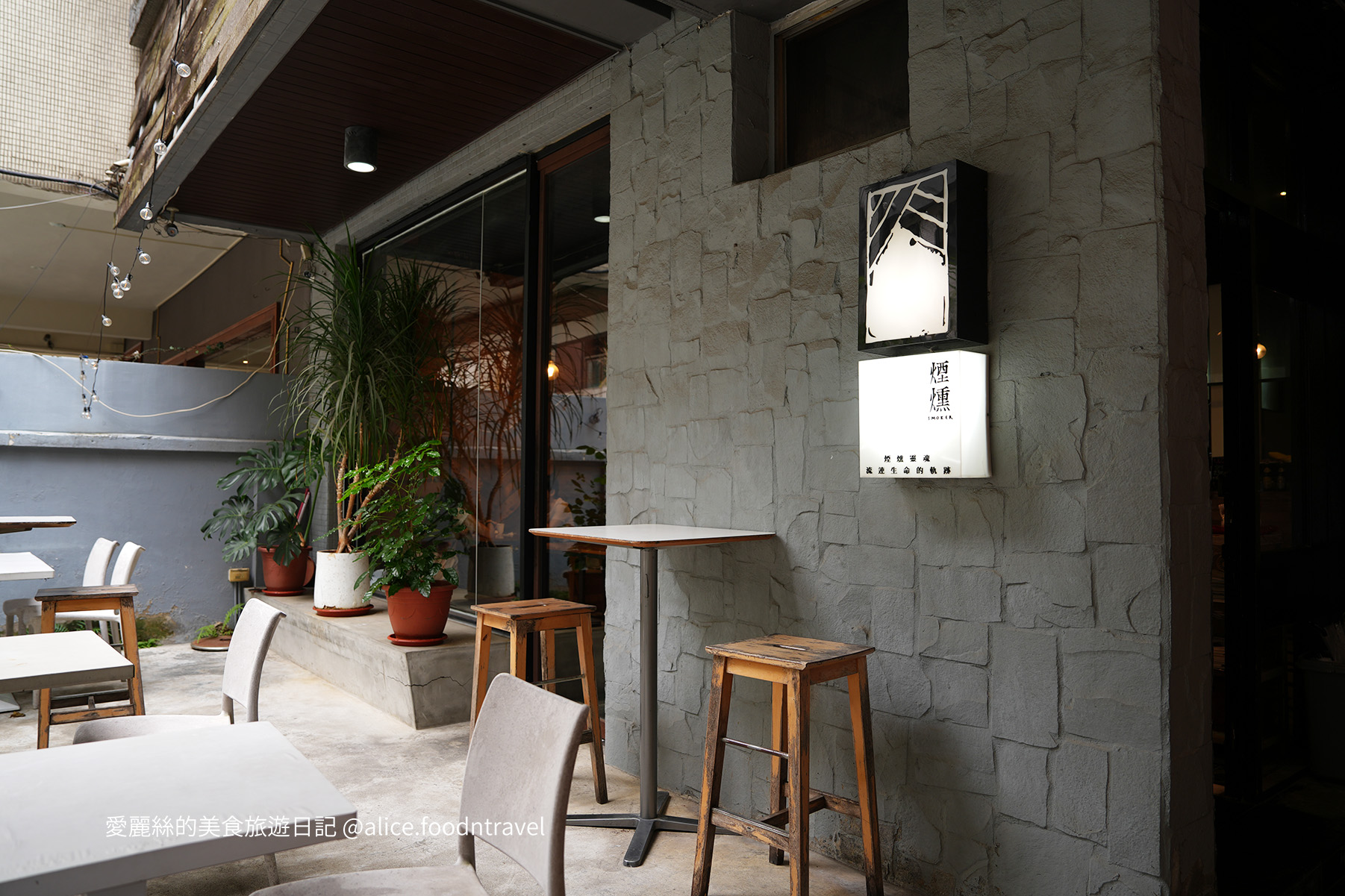 台中西區美食 台中早午餐 台中早餐 台中義大利麵 台中咖啡廳 台中燉飯 台中鬆餅 台中精釀啤酒 台中模範街美食 模範街咖啡廳 模範街早午餐 台中勤美誠品 勤美美食 勤美早午餐 勤美咖啡廳 草悟道美食 park2 台中餐酒館 台中西區景點