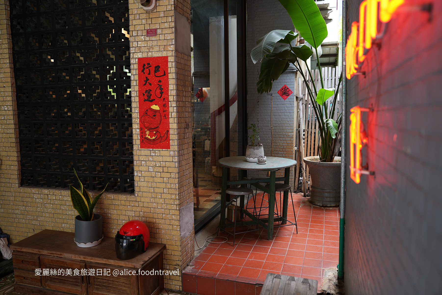 台中西區美食 台中早午餐 台中早餐 台中義大利麵 台中咖啡廳 台中燉飯 台中鬆餅 台中精釀啤酒 台中模範街美食 模範街咖啡廳 模範街早午餐 台中勤美誠品 勤美美食 勤美早午餐 勤美咖啡廳 草悟道美食 park2 台中餐酒館 台中西區景點