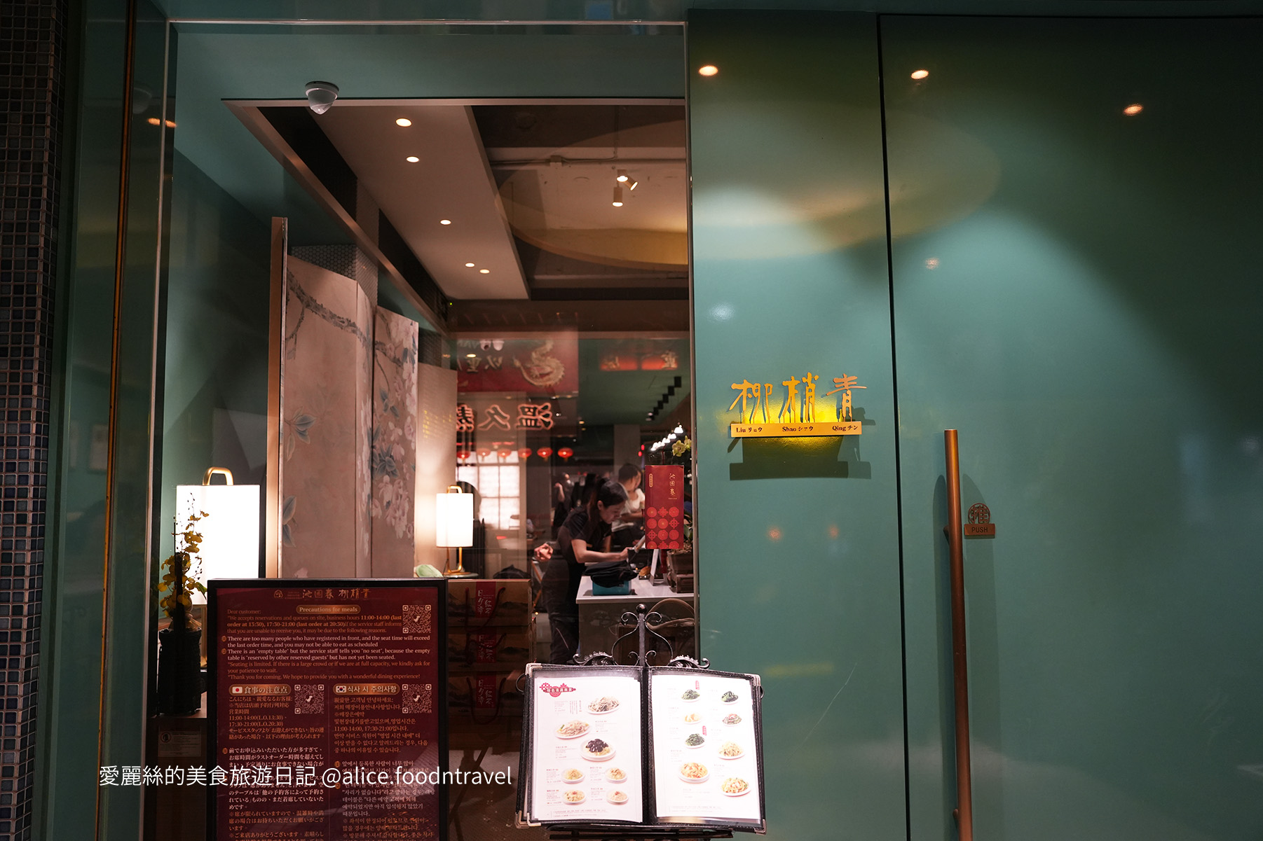 台中必比登 台中米其林 台中人氣餐廳 台中必吃 台中合菜推薦 台中聚餐推薦 台中老牌台菜 台中台菜 台中江浙菜 老牌台菜 老牌江浙菜 台菜推薦 必吃台菜 台中中區美食 台中中區必吃 台中觀光 台中老店