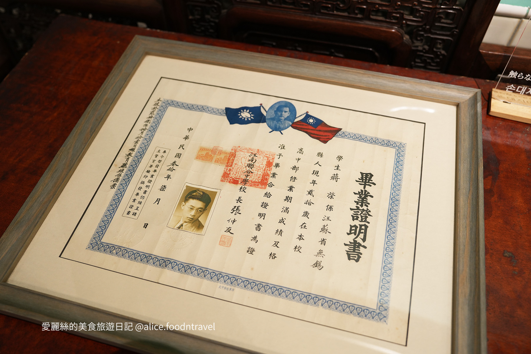 台中必比登 台中米其林 台中人氣餐廳 台中必吃 台中合菜推薦 台中聚餐推薦 台中老牌台菜 台中台菜 台中江浙菜 老牌台菜 老牌江浙菜 台菜推薦 必吃台菜 台中中區美食 台中中區必吃 台中觀光 台中老店